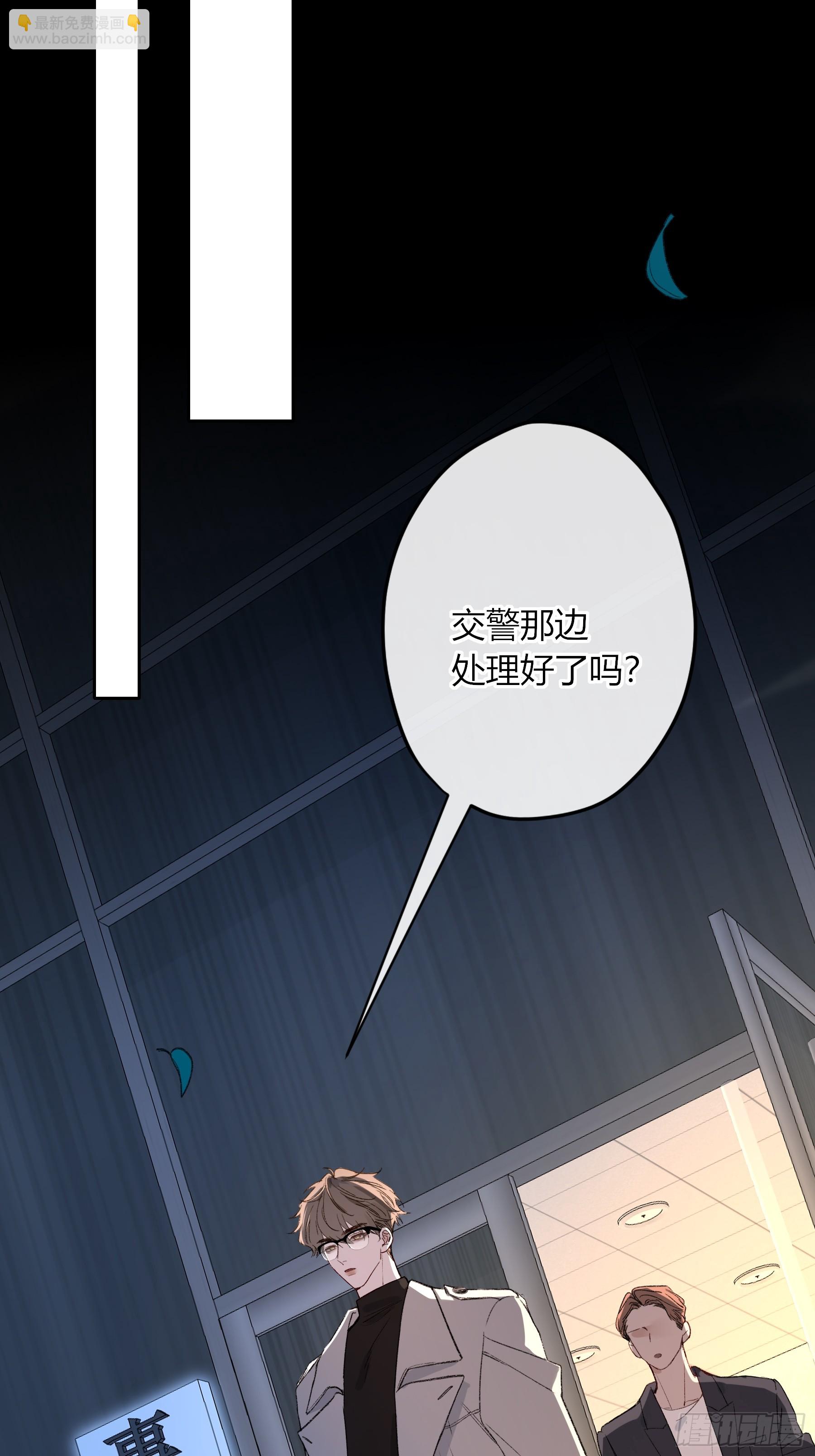 第56话-你们，我们(1/2)-第65话