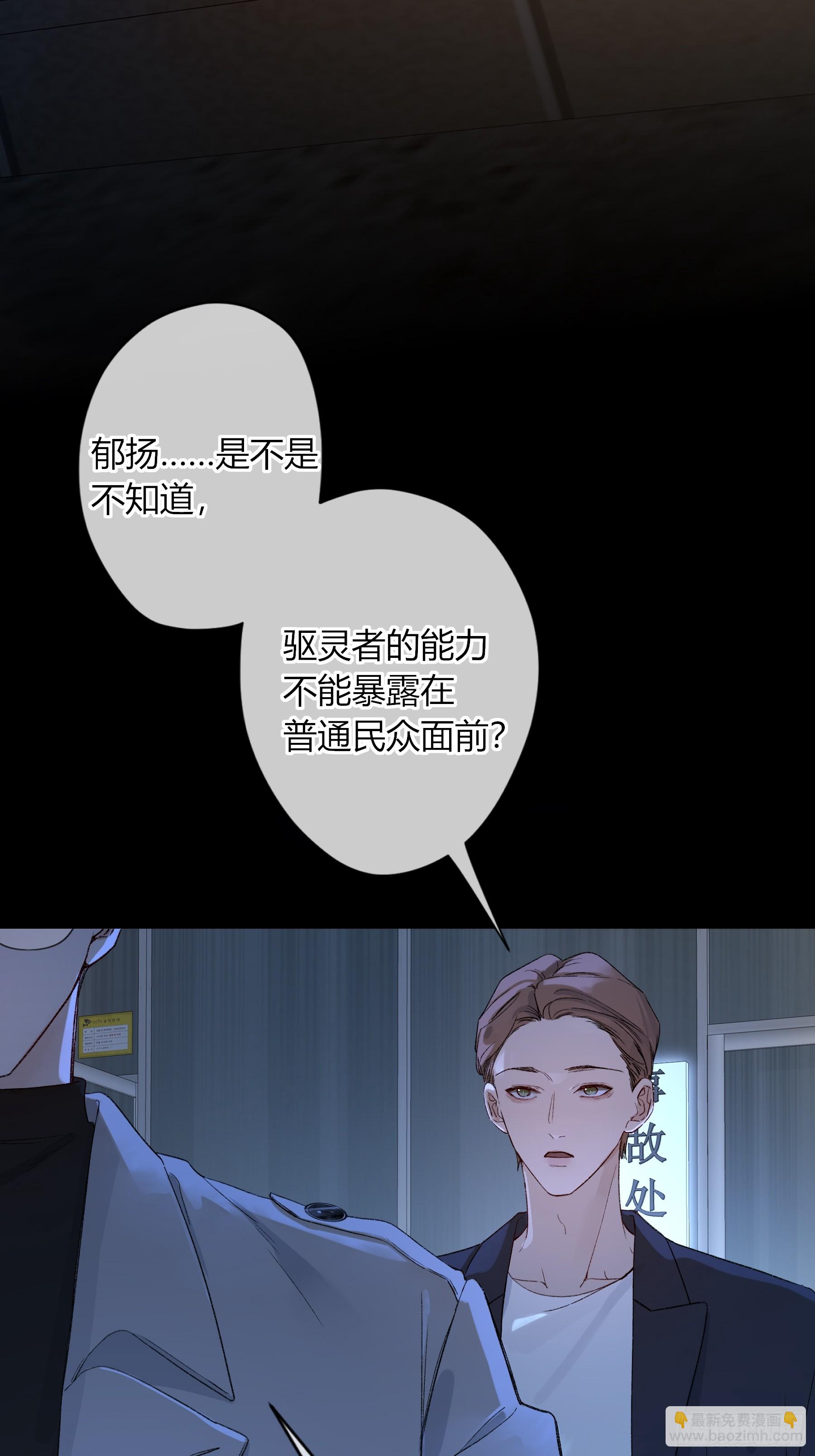 第56话-你们，我们(1/2)-第65话
