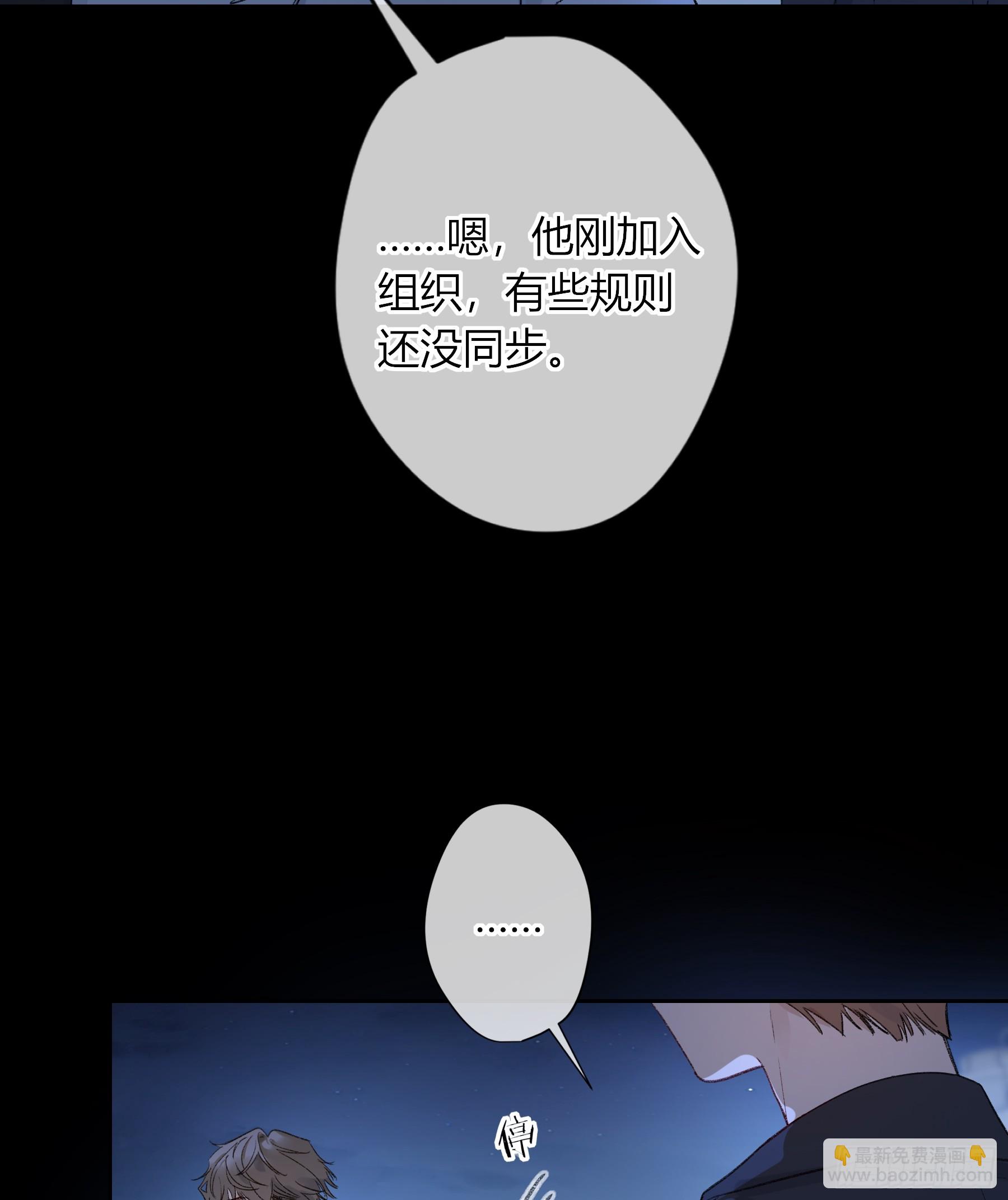 第56话-你们，我们(1/2)-第65话