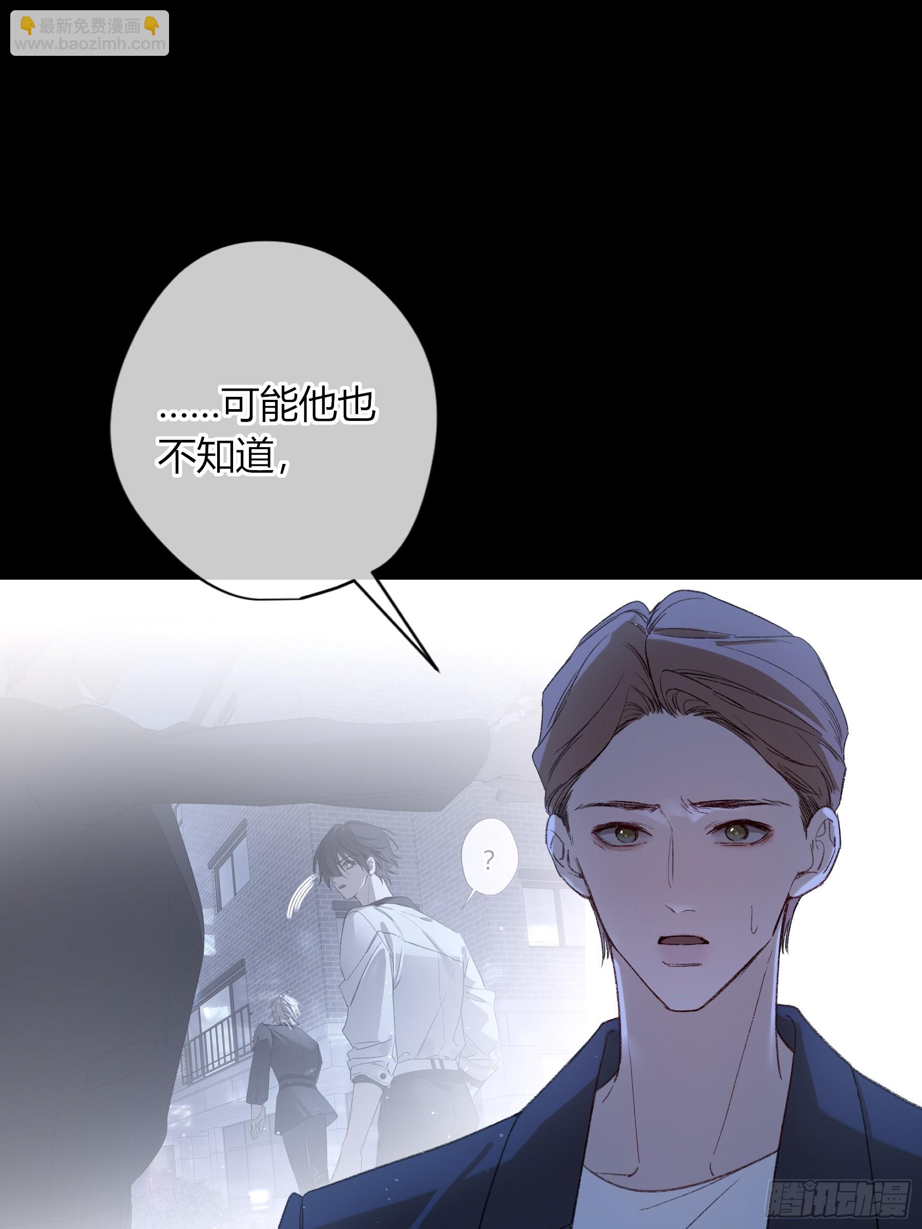 第56话-你们，我们(1/2)-第65话