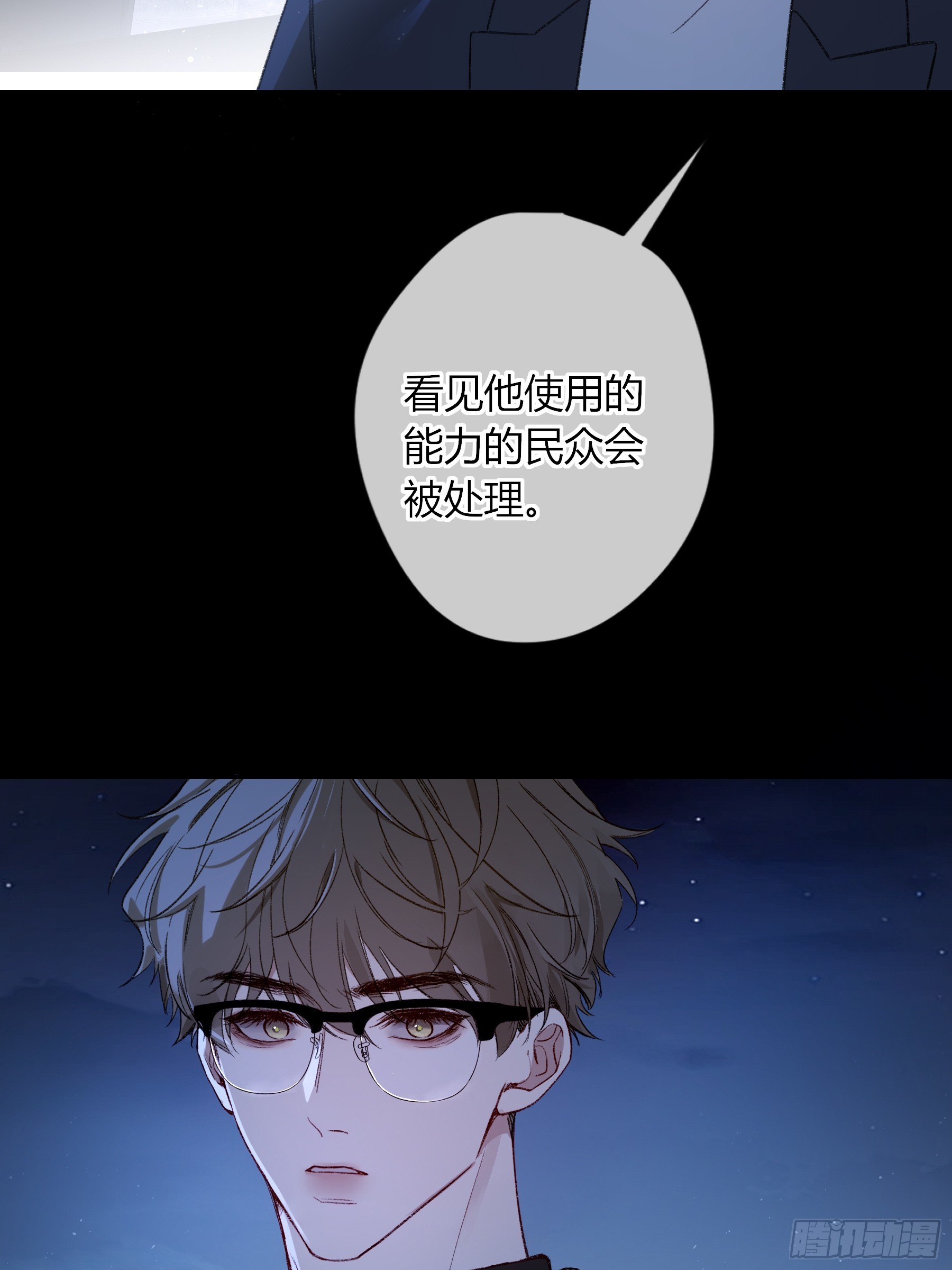 第56话-你们，我们(1/2)-第65话