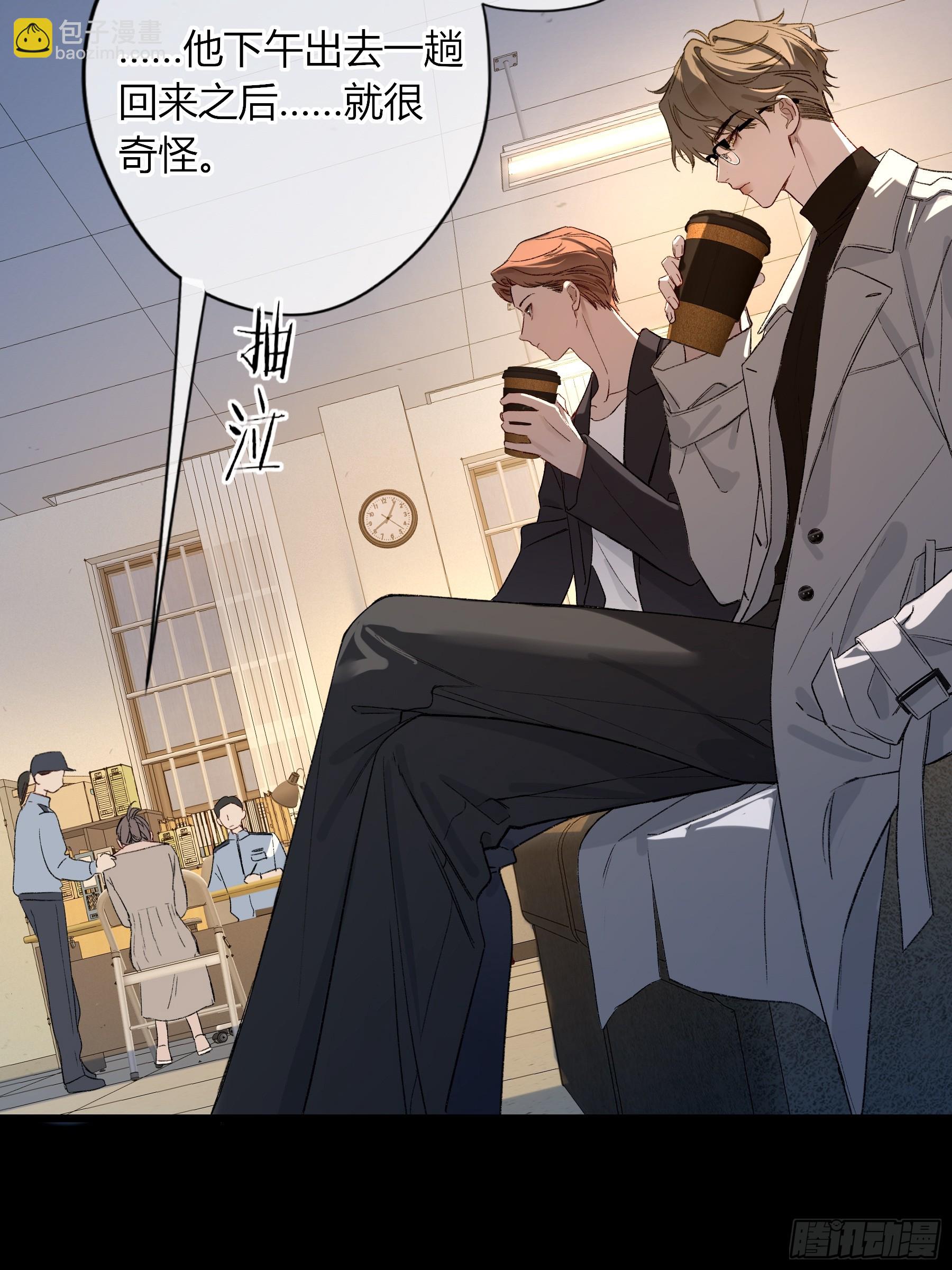 第56话-你们，我们(1/2)-第65话