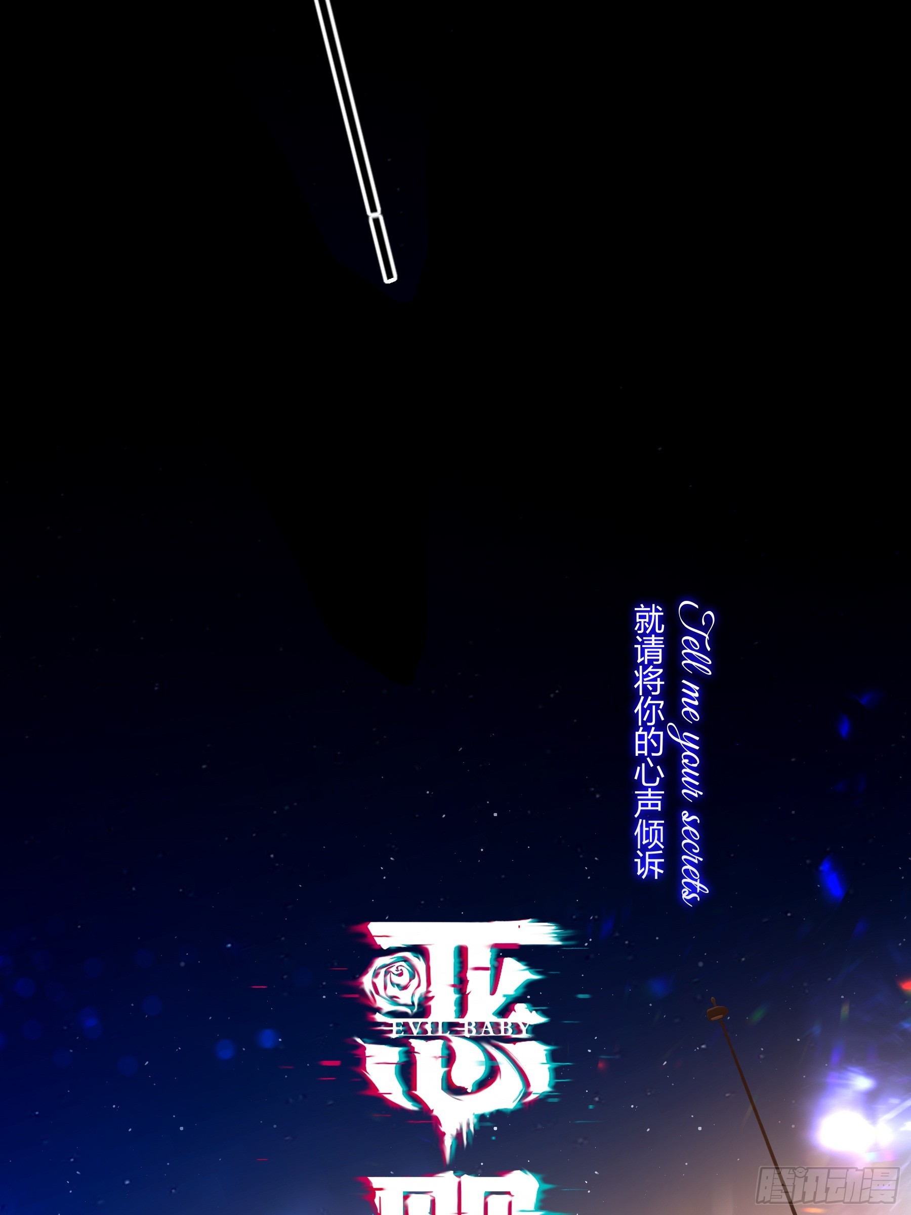 第56话-你们，我们(1/2)-第65话