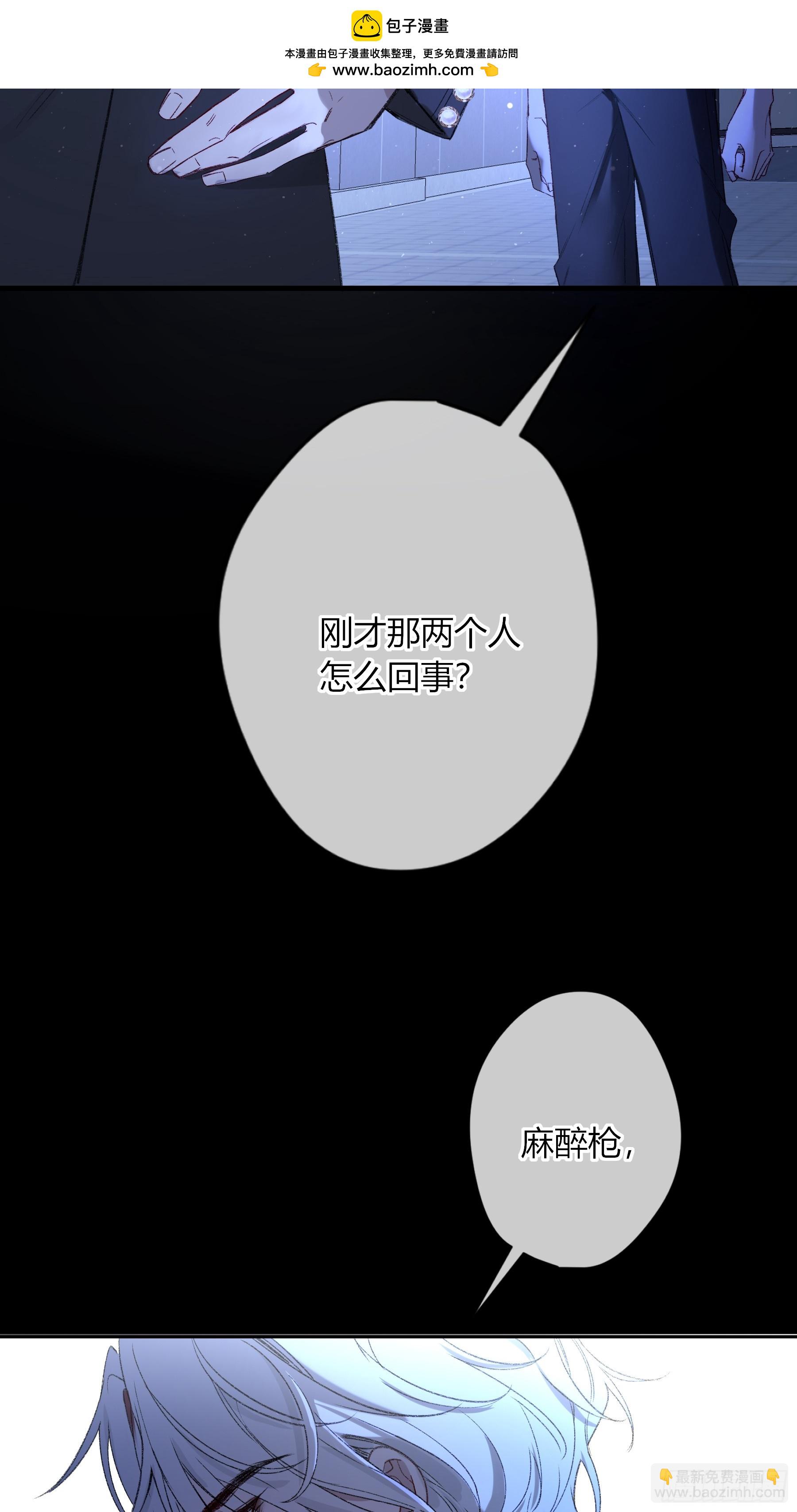 第56话-你们，我们(1/2)-第65话