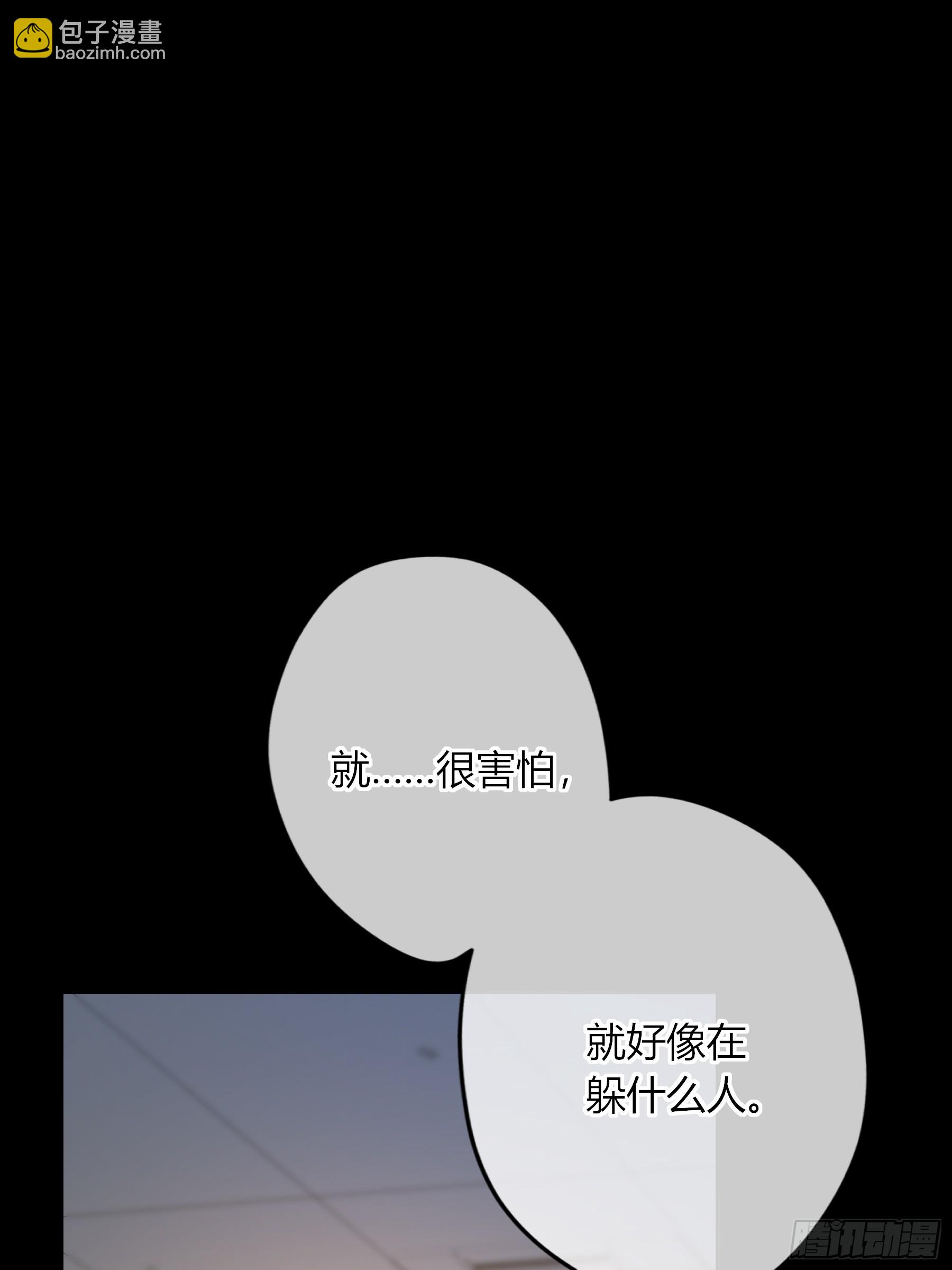 第56话-你们，我们(1/2)-第65话