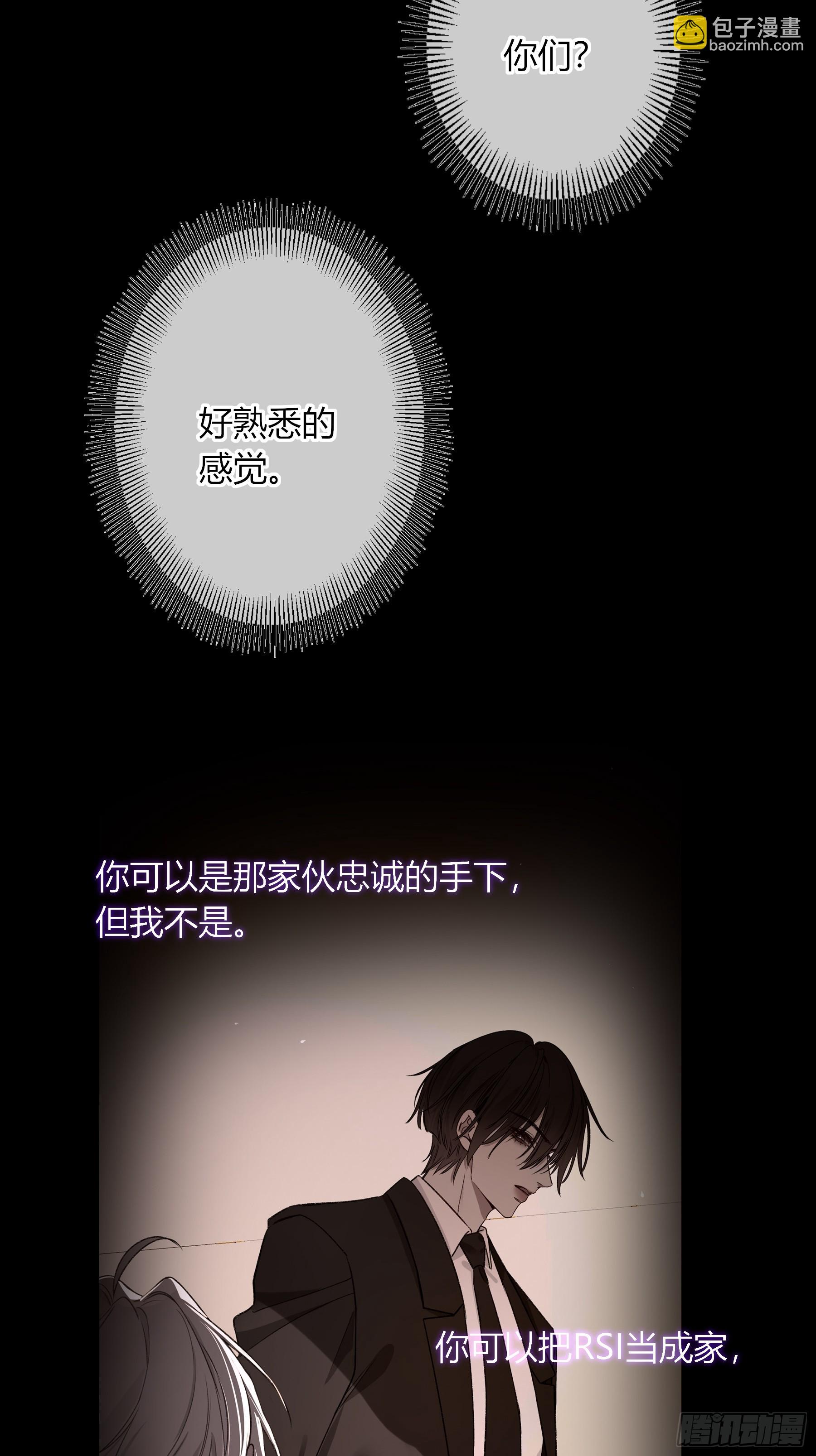 第56话-你们，我们(1/2)-第65话