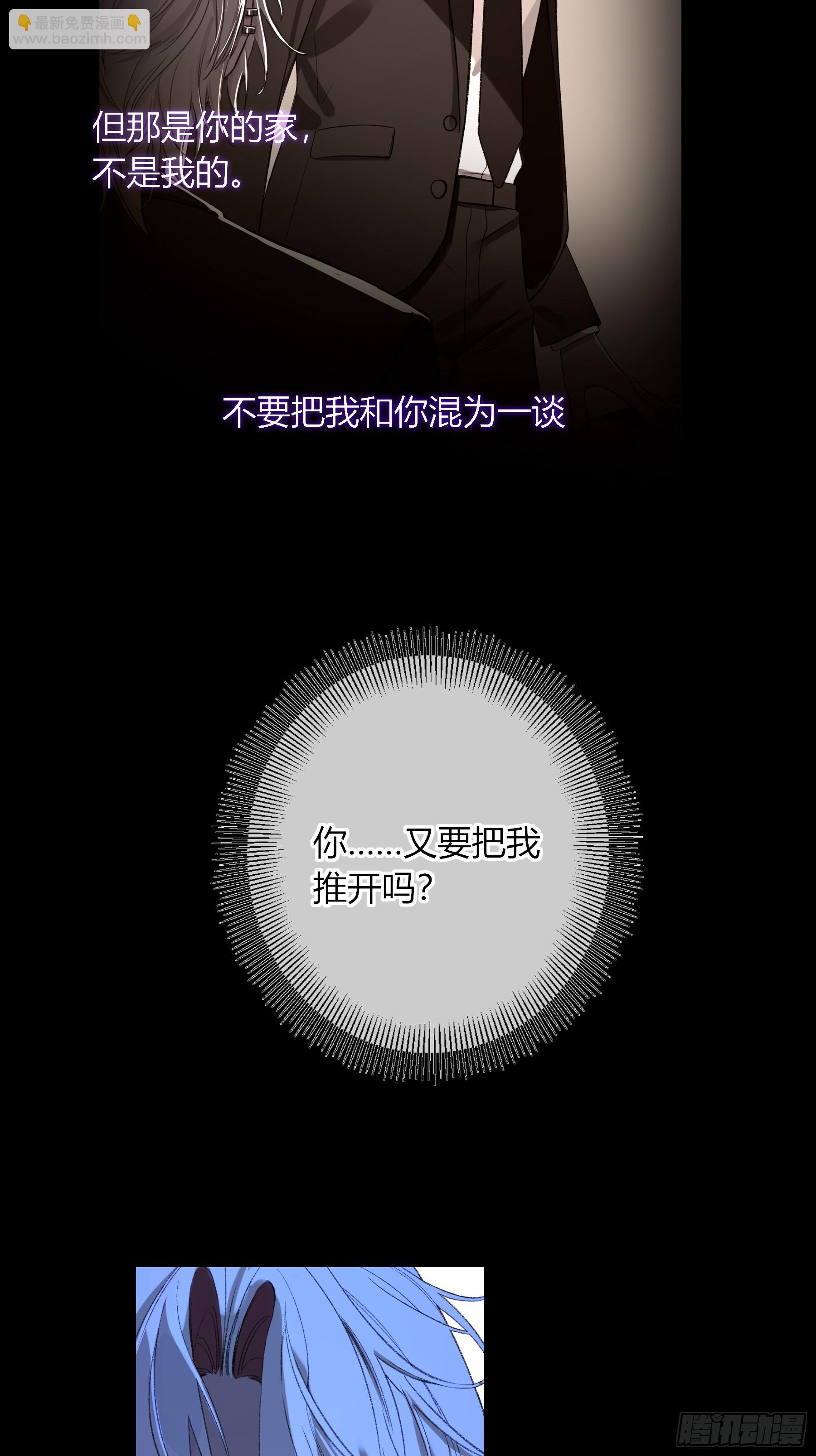 第56话-你们，我们(1/2)-第65话