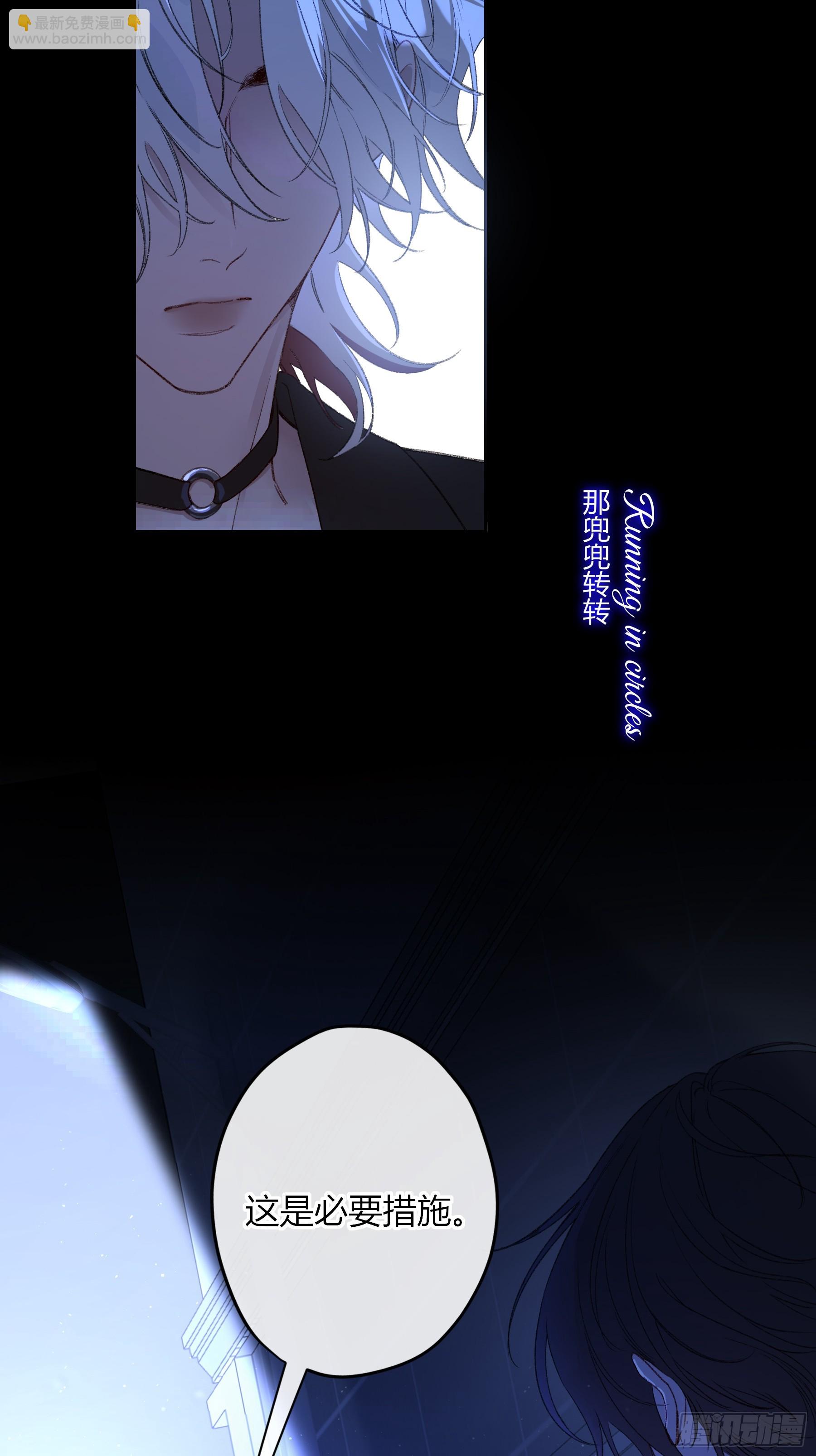 第56话-你们，我们(1/2)-第65话