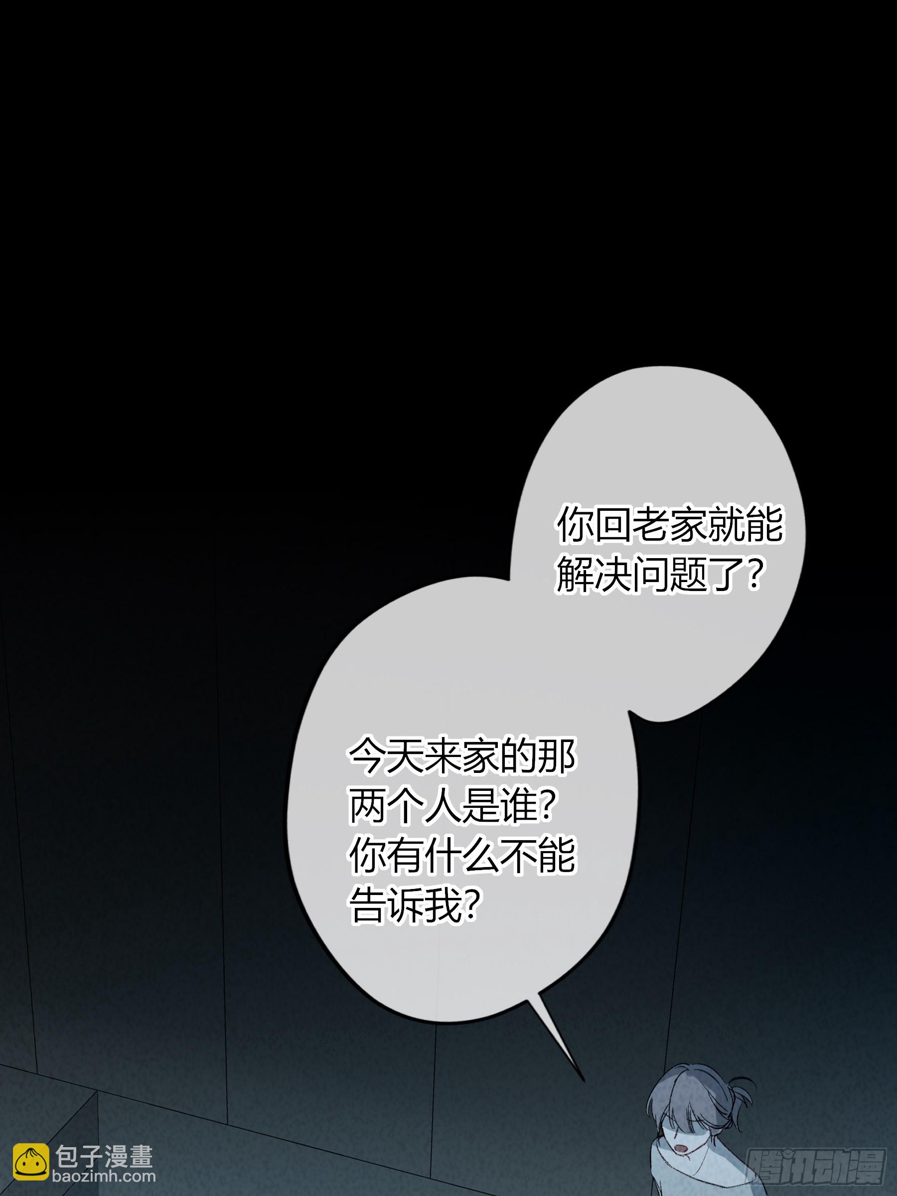 第56话-你们，我们(1/2)-第65话
