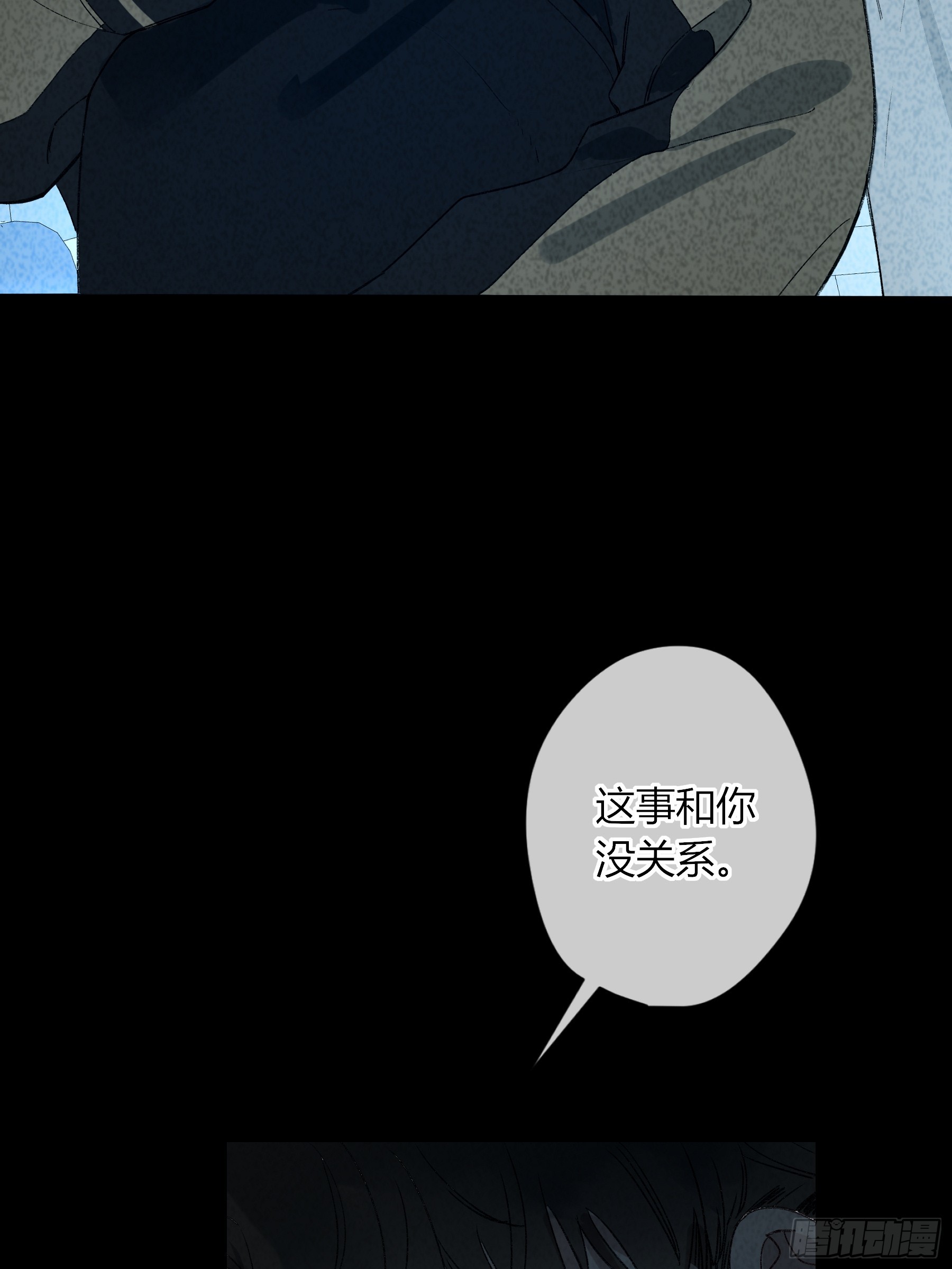 第56话-你们，我们(1/2)-第65话