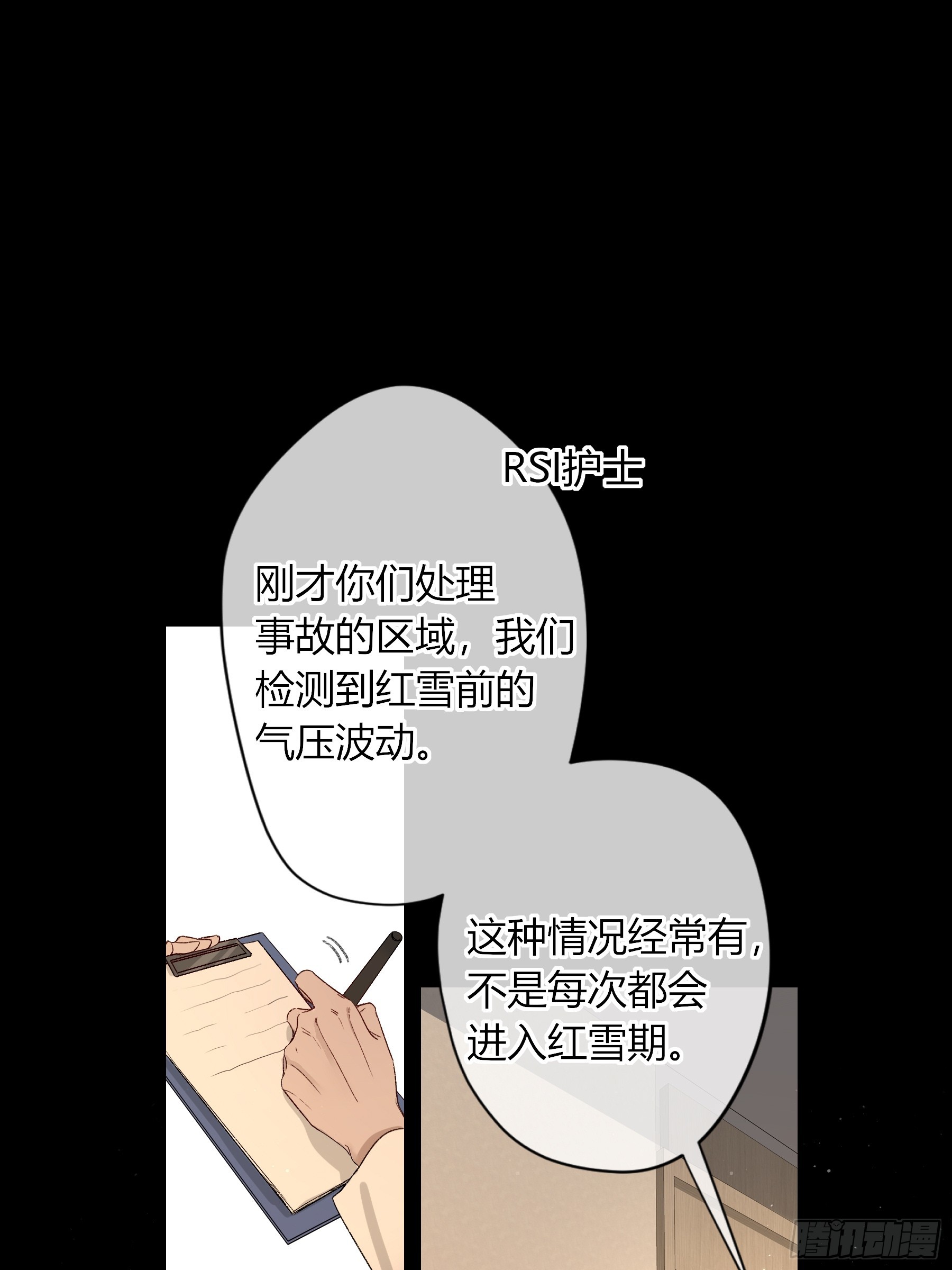第57话-抛弃(1/2)-第67话