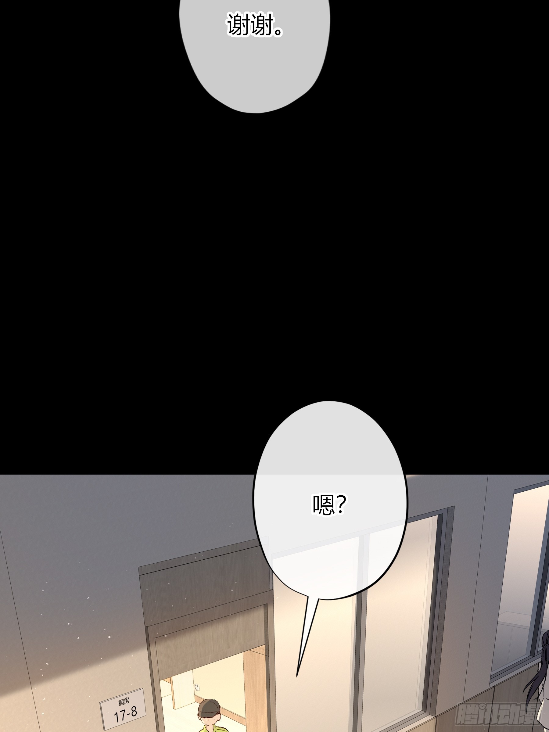 第57话-抛弃(1/2)-第67话