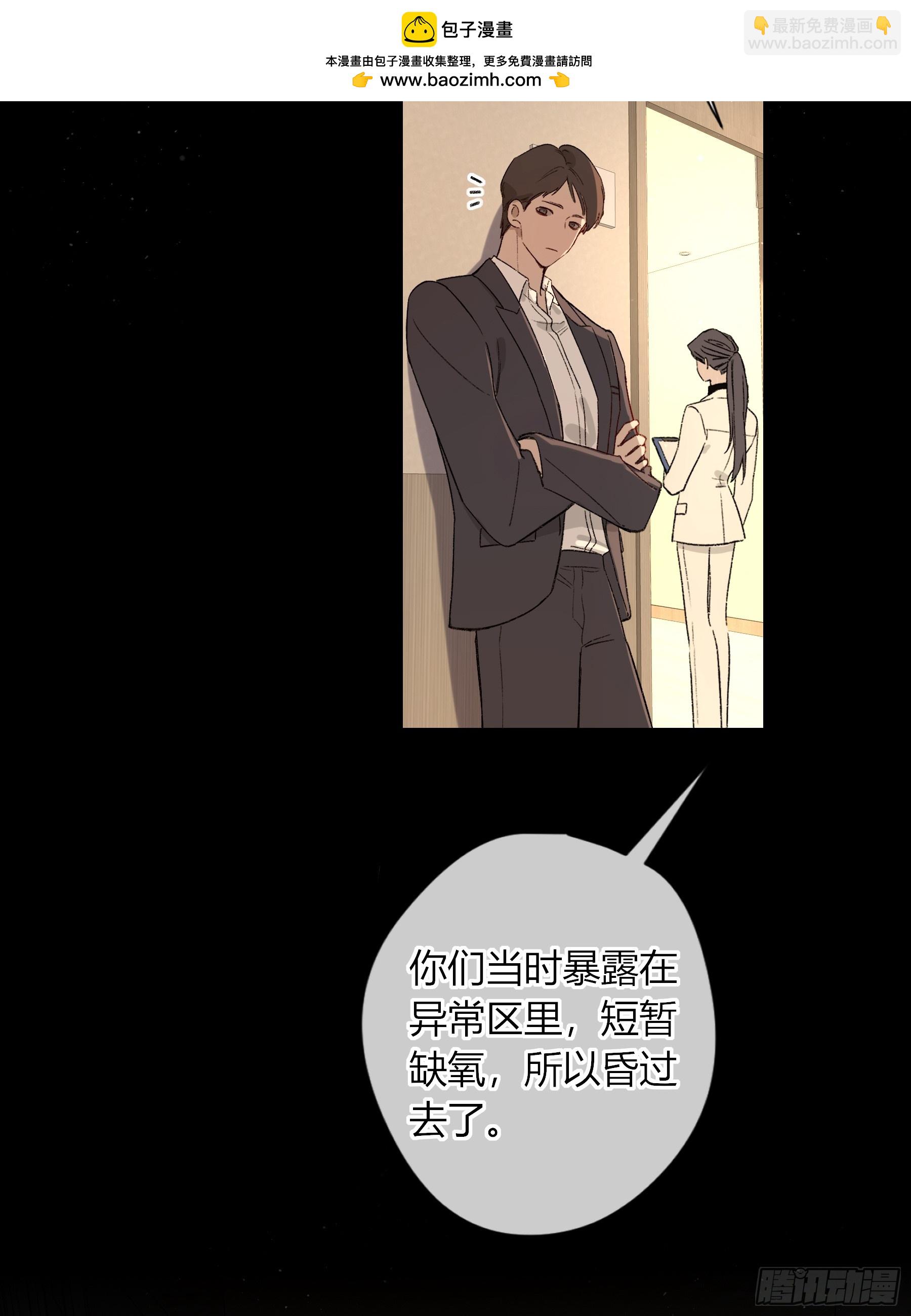 第57话-抛弃(1/2)-第67话