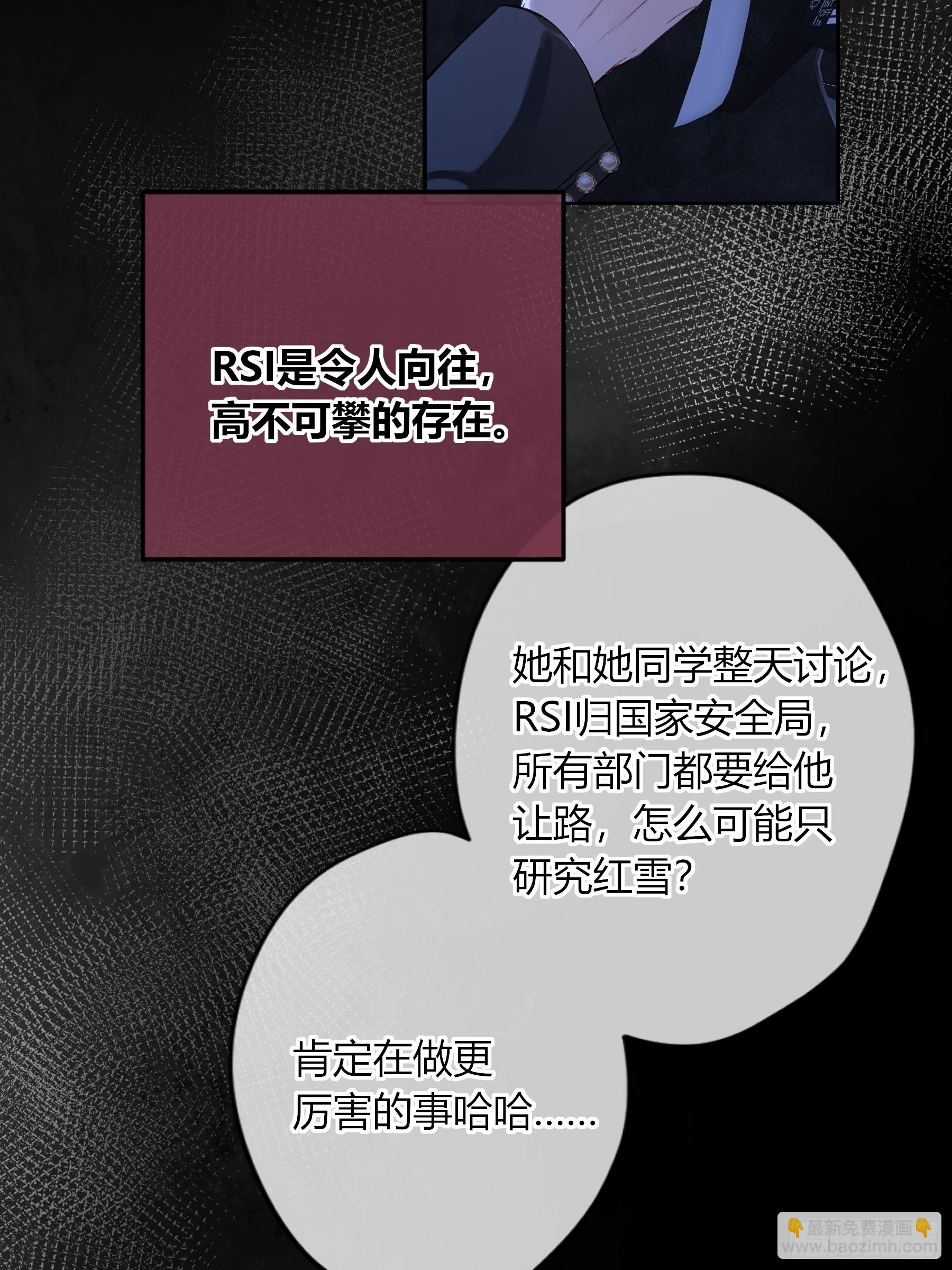 第57话-抛弃(1/2)-第67话