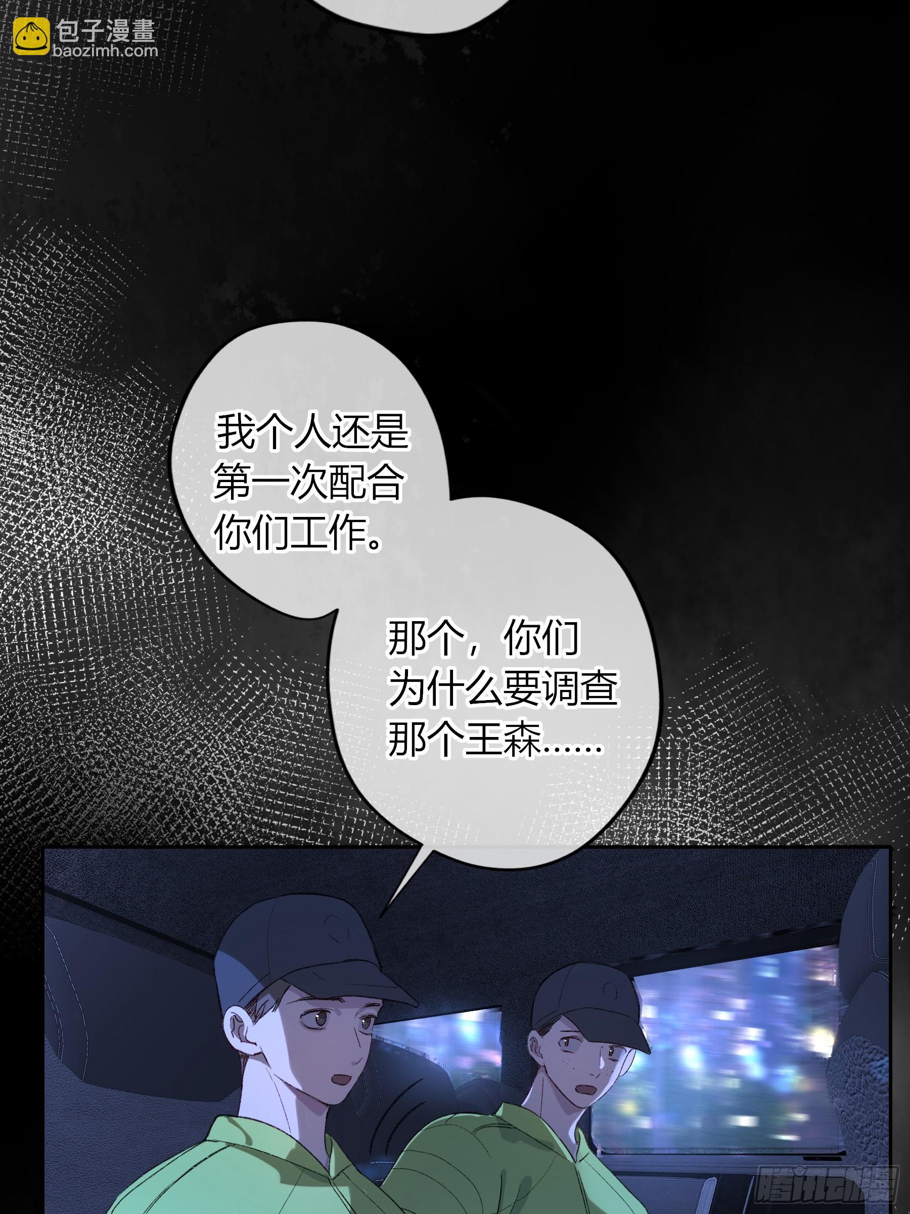 第57话-抛弃(1/2)-第67话