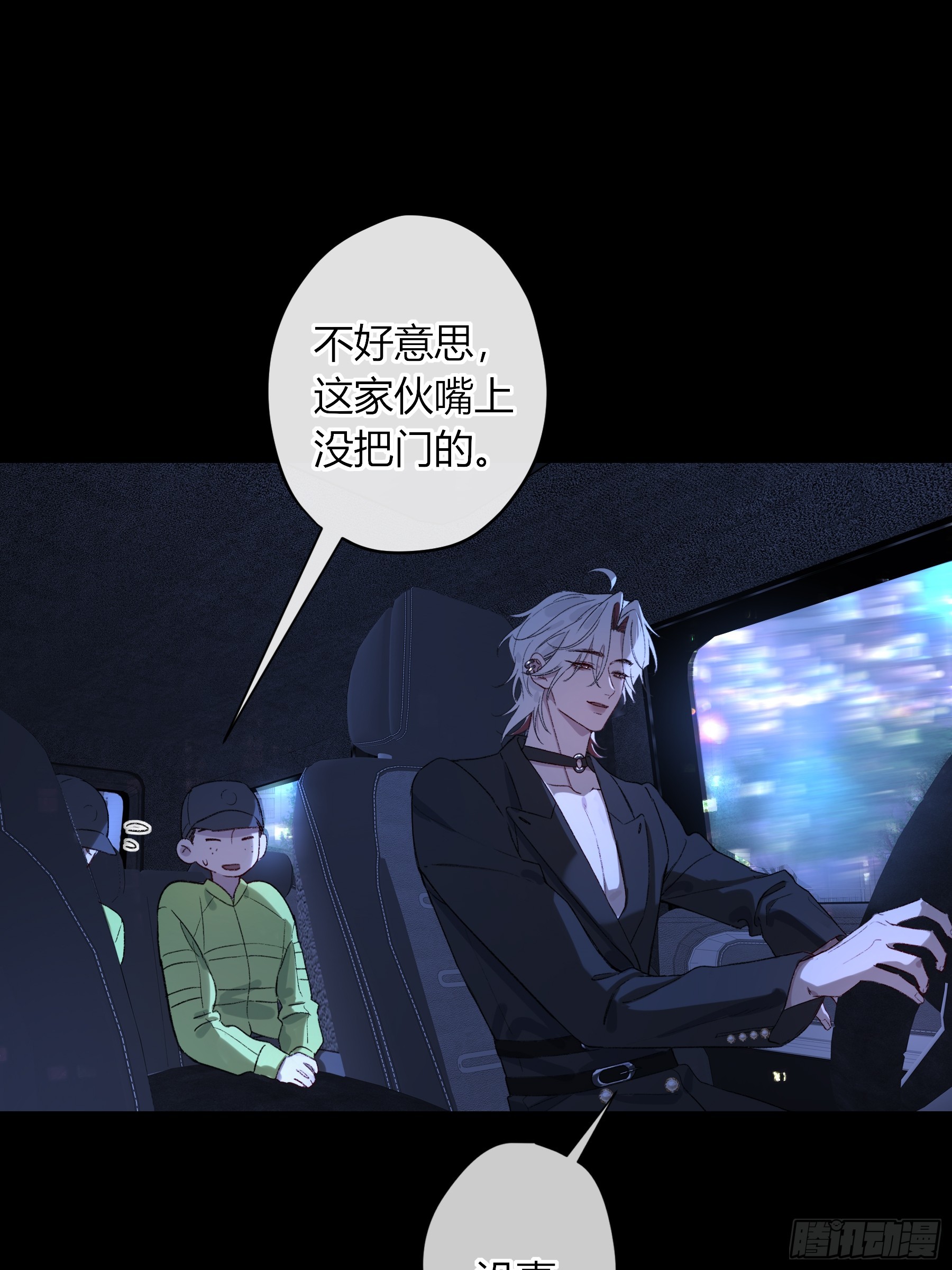 第57话-抛弃(1/2)-第67话
