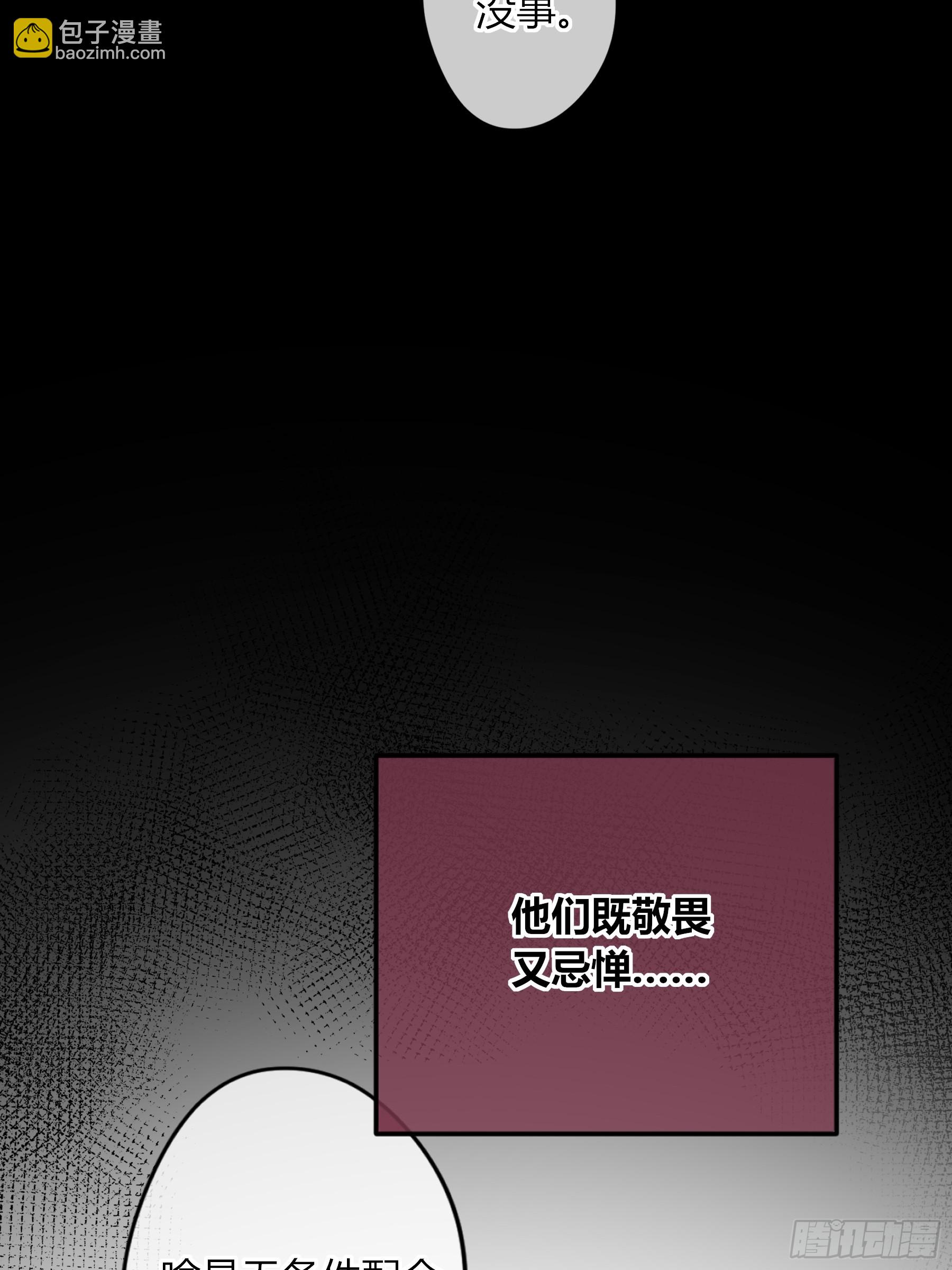 第57话-抛弃(1/2)-第67话