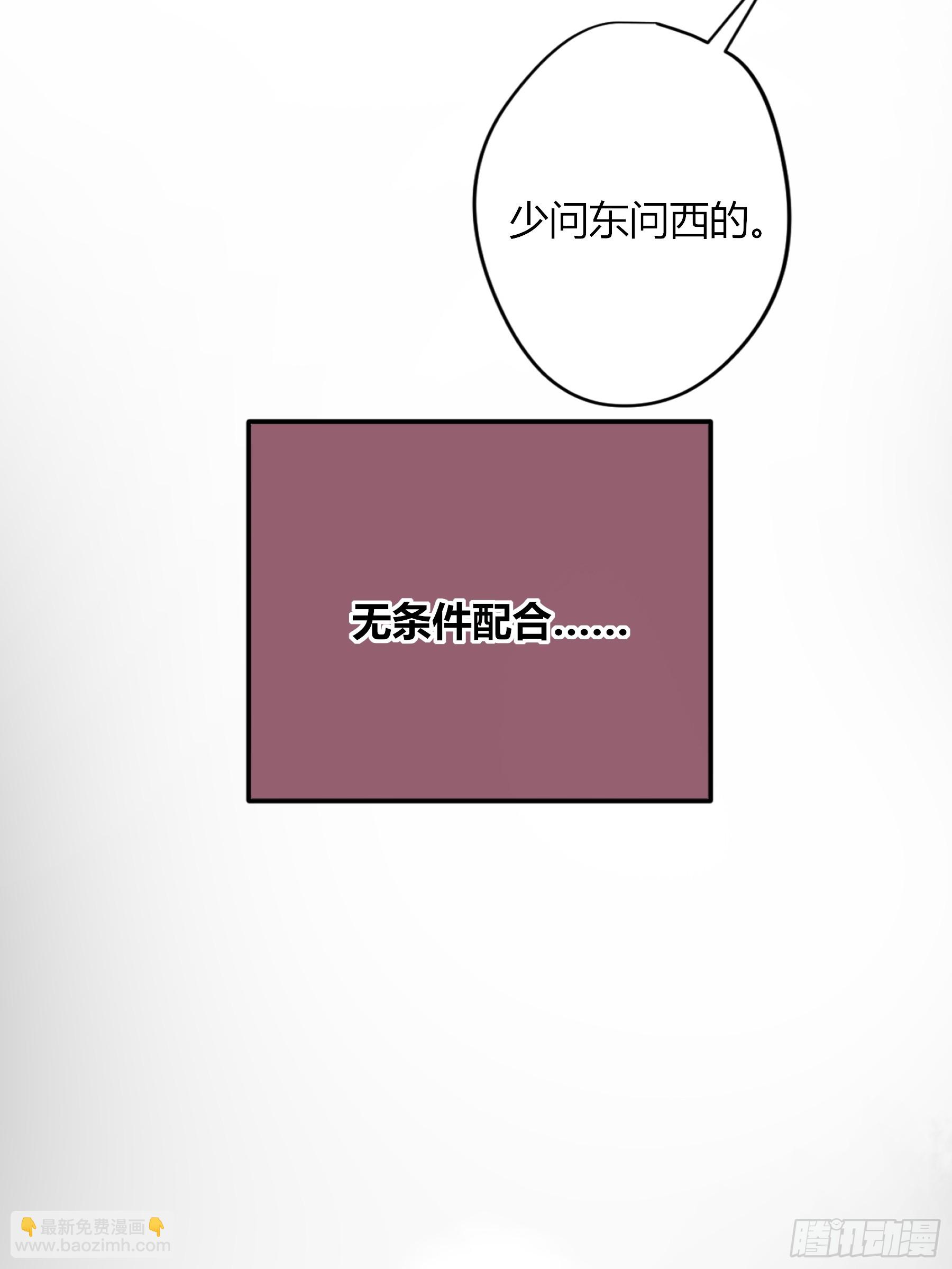 第57话-抛弃(1/2)-第67话