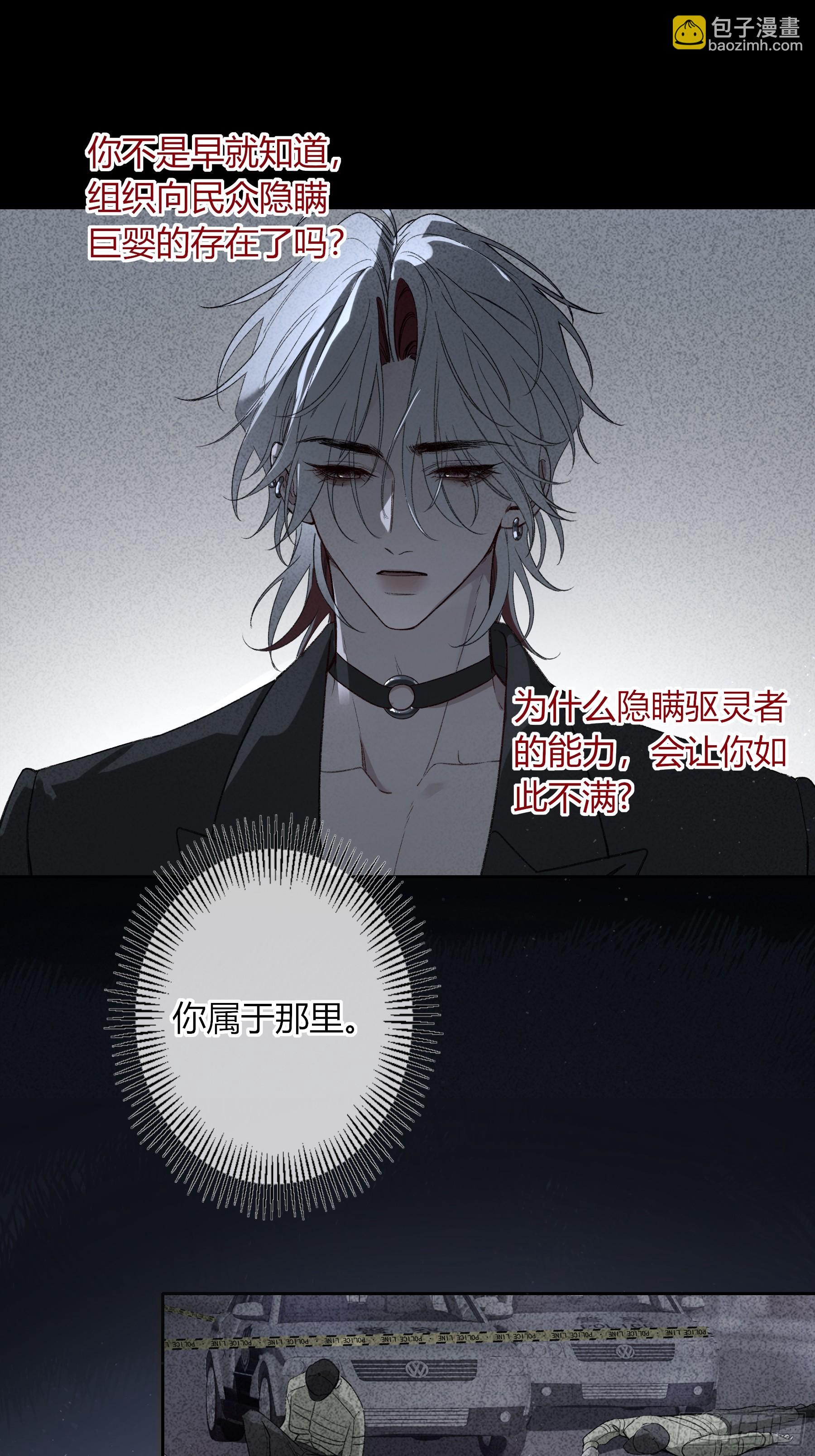第57话-抛弃(1/2)-第67话