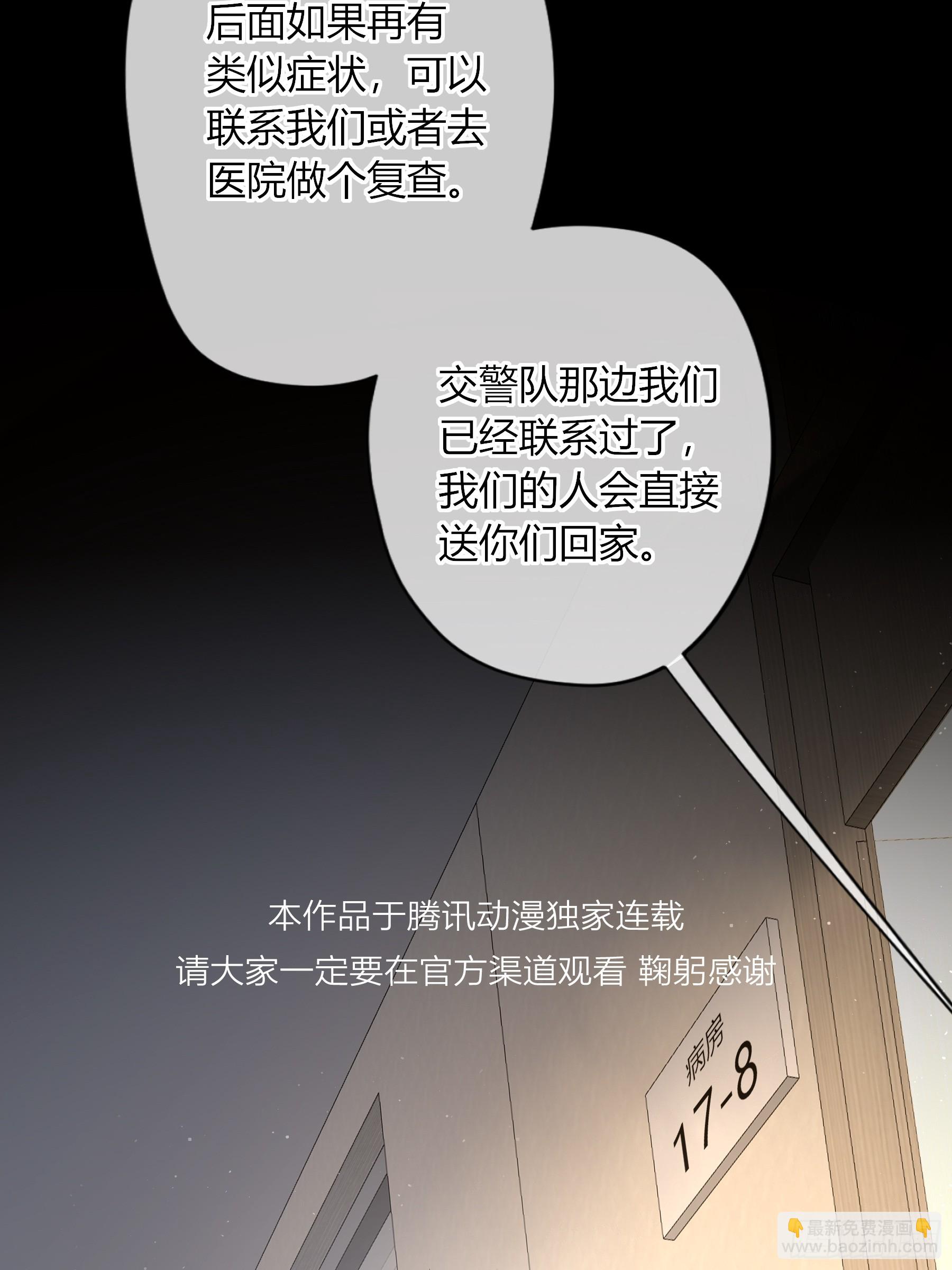 第57话-抛弃(1/2)-第67话