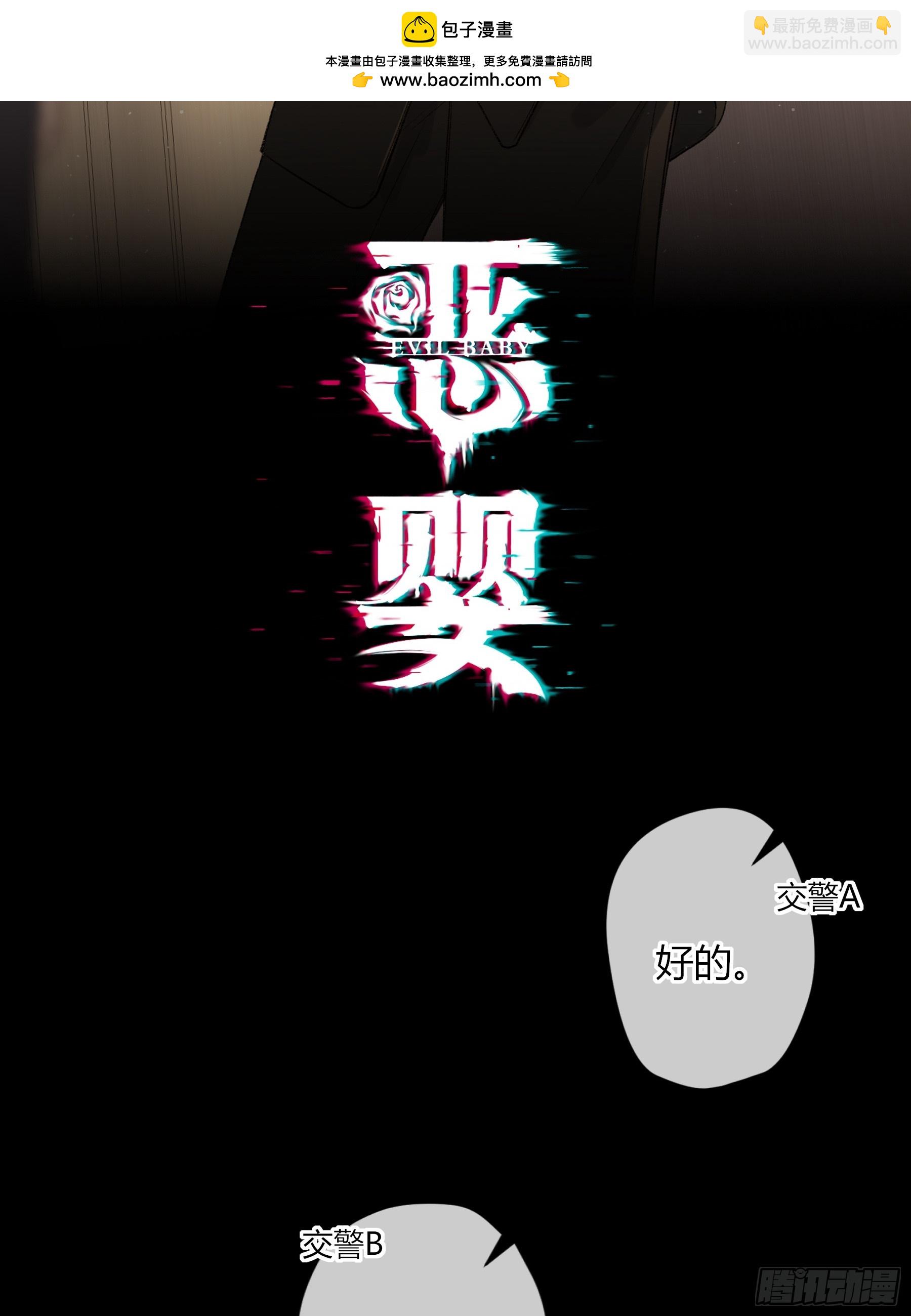 第57话-抛弃(1/2)-第67话