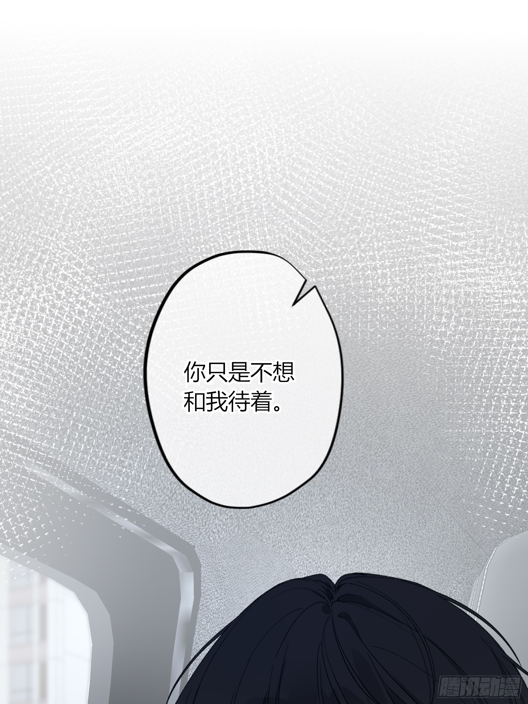 第59话-因为有我(1/2)-第69话