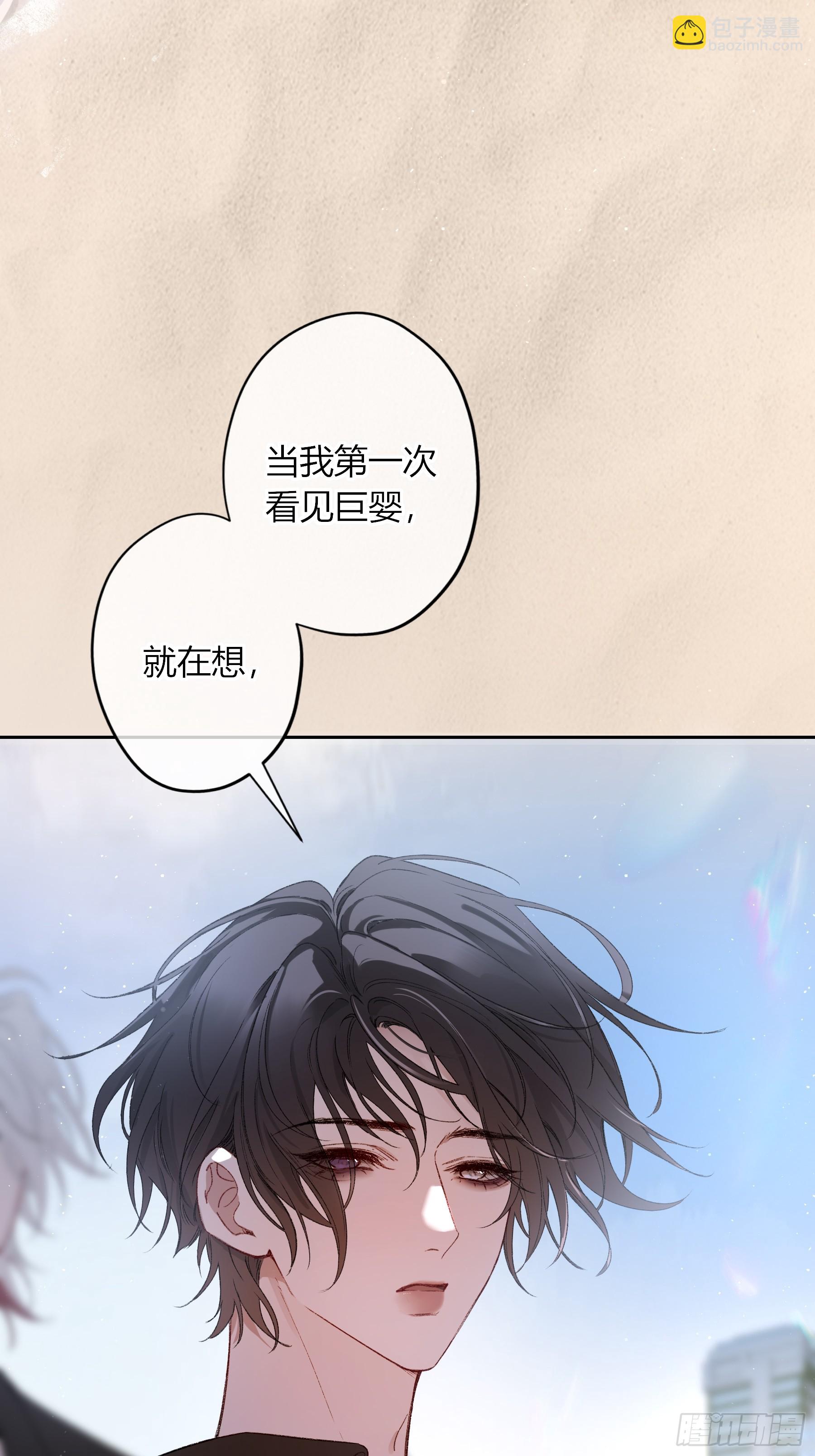 第59话-因为有我(1/2)-第69话