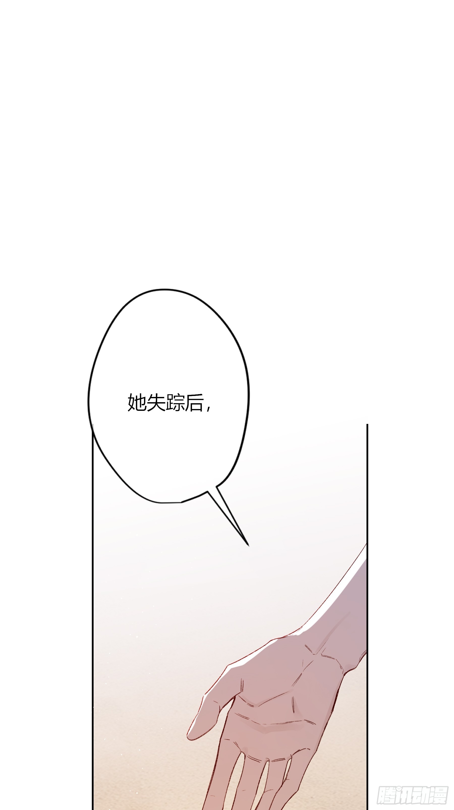 第59话-因为有我(1/2)-第69话