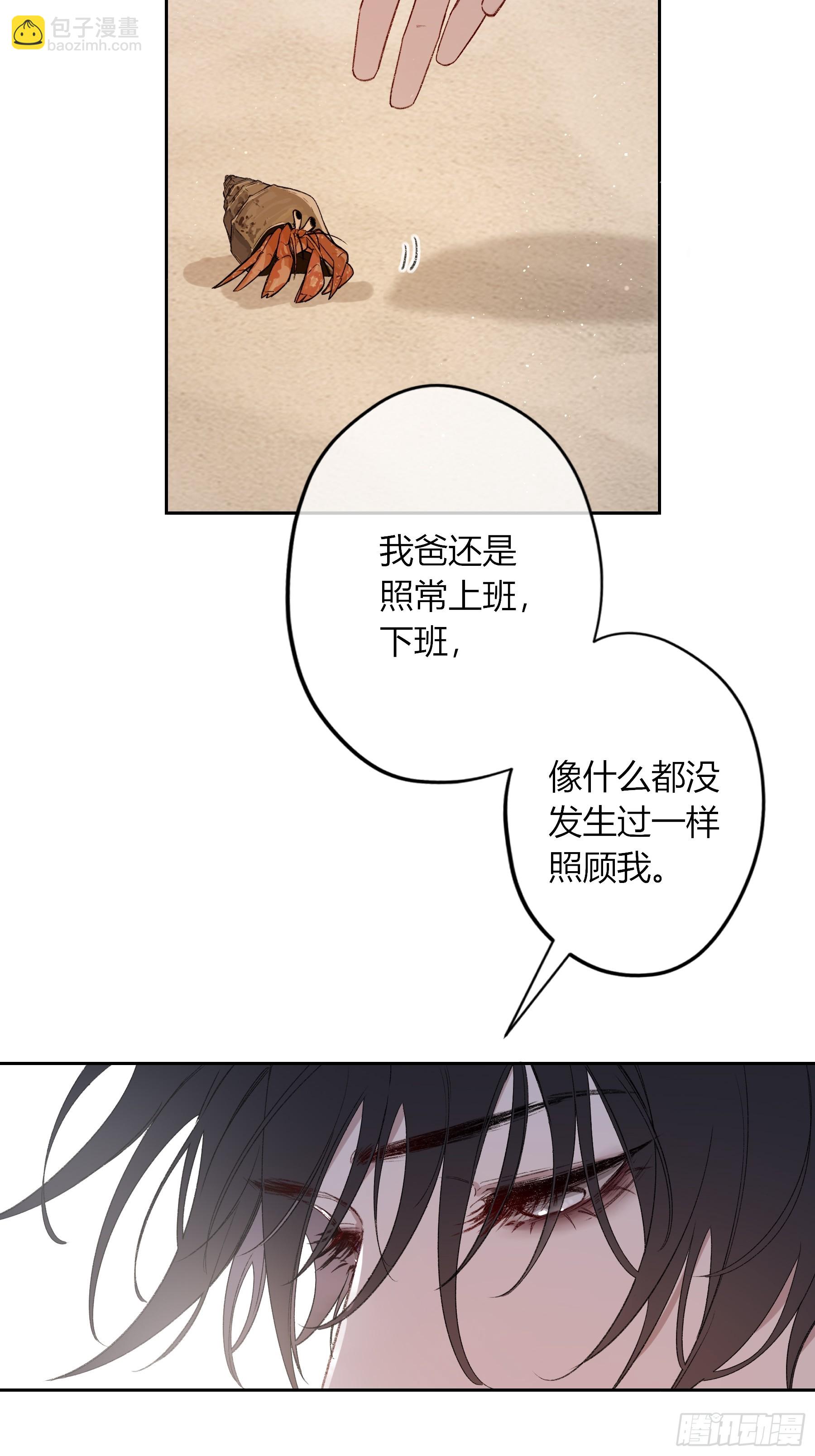 第59话-因为有我(1/2)-第69话