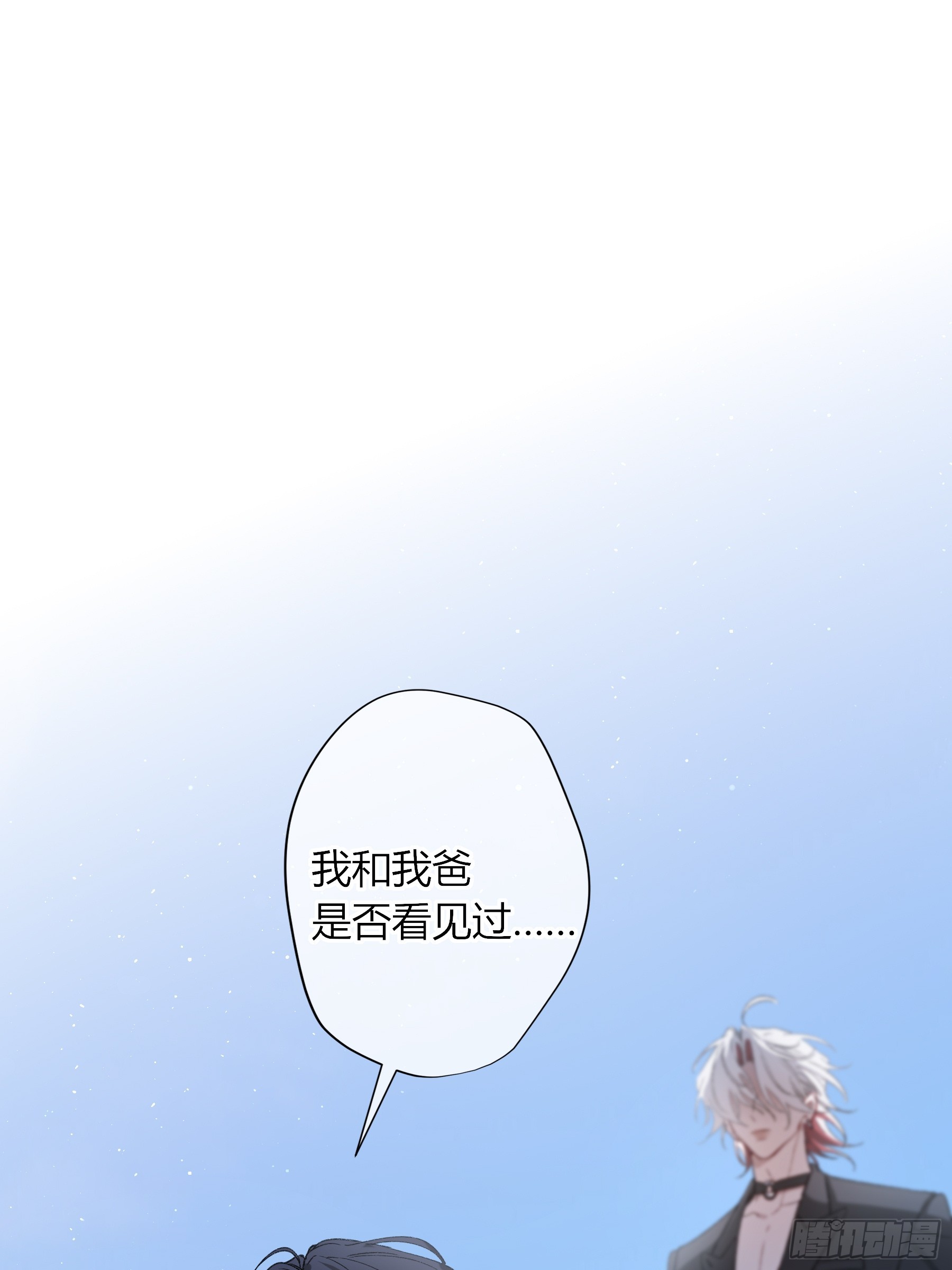 第59话-因为有我(1/2)-第69话