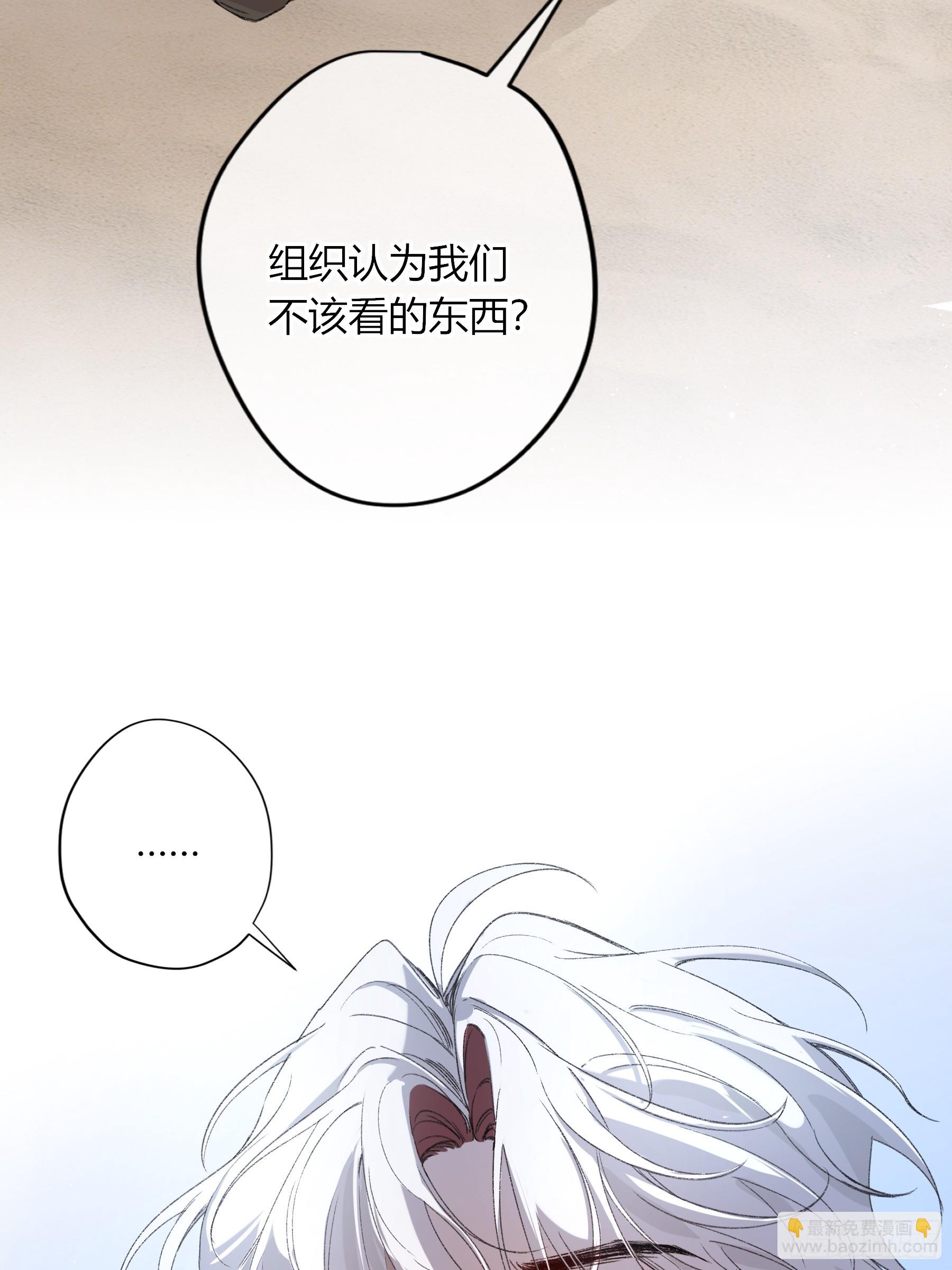 第59话-因为有我(1/2)-第69话