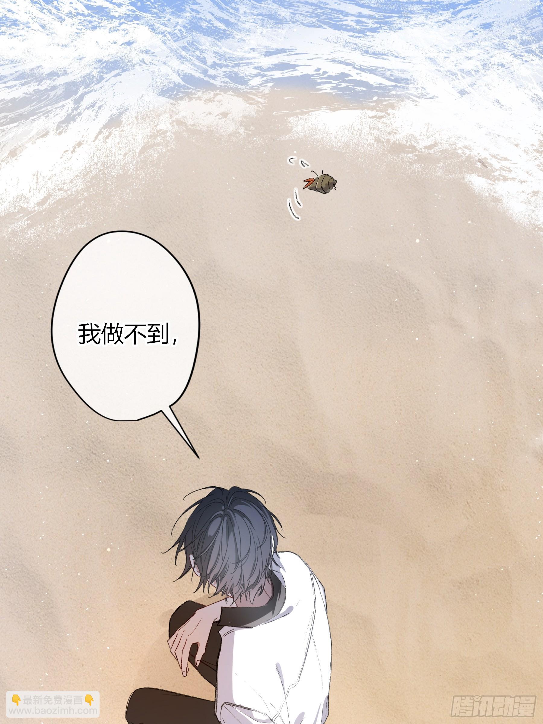 第59话-因为有我(1/2)-第69话