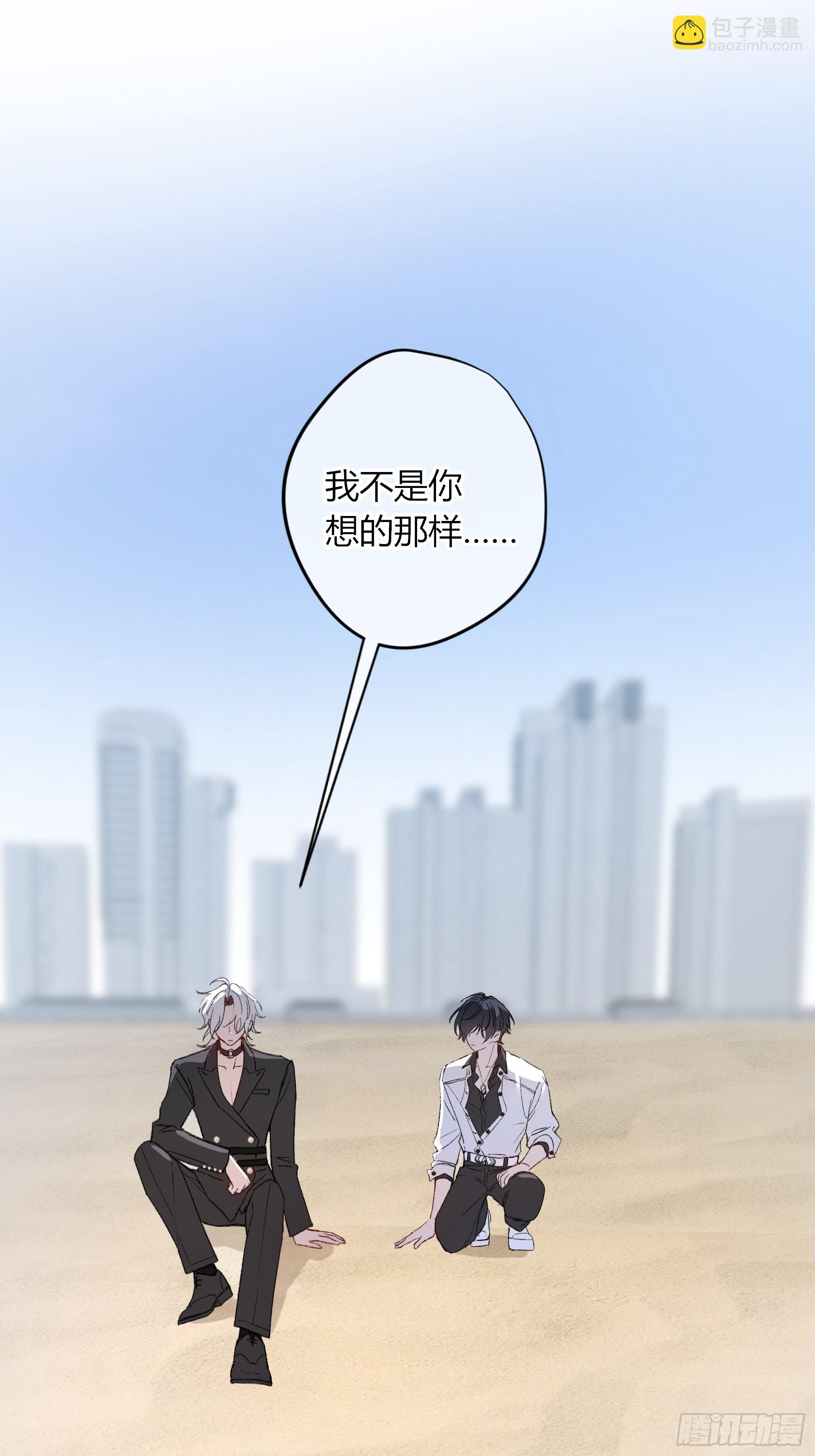 第59话-因为有我(1/2)-第69话