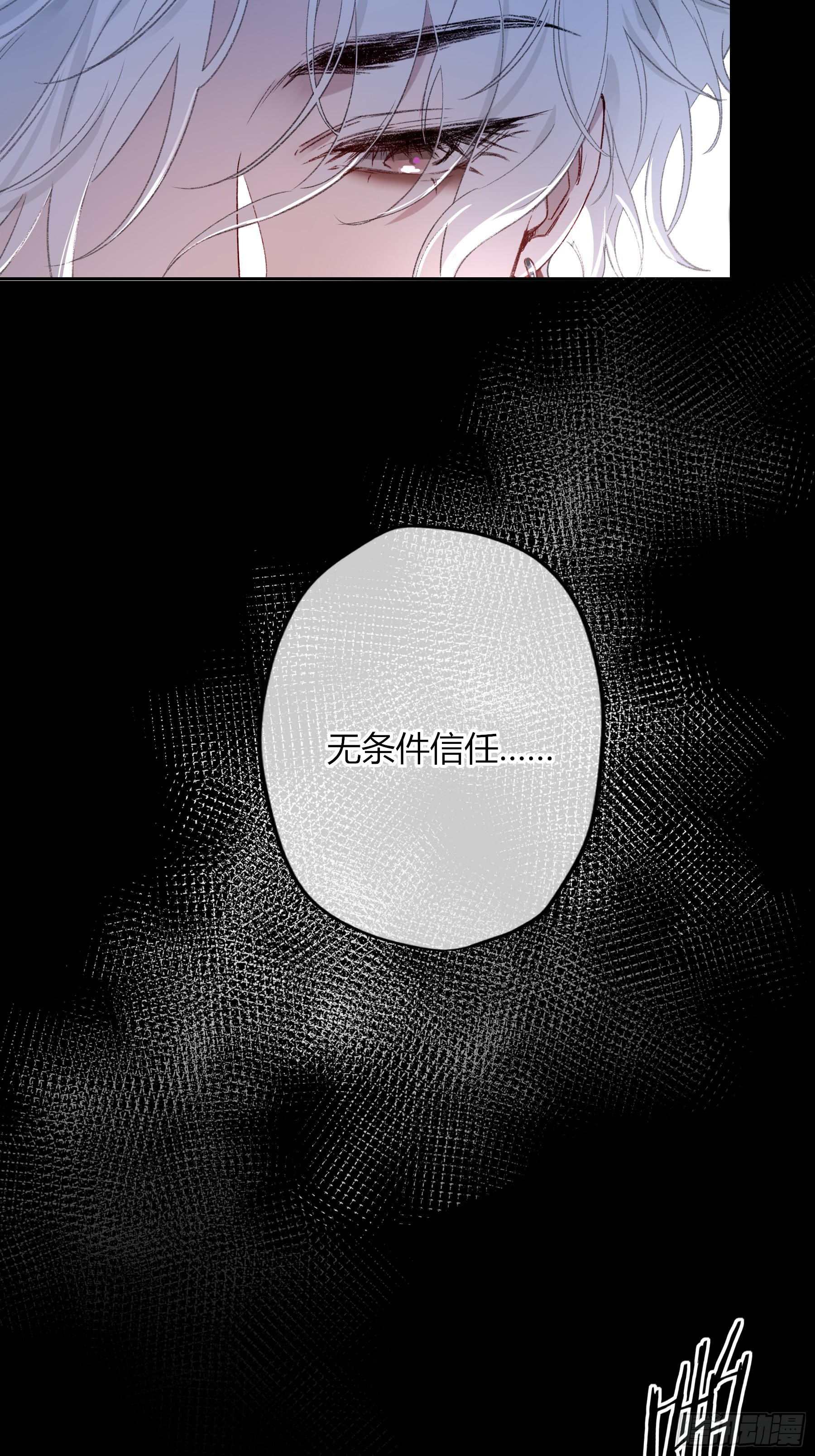 第59话-因为有我(1/2)-第69话