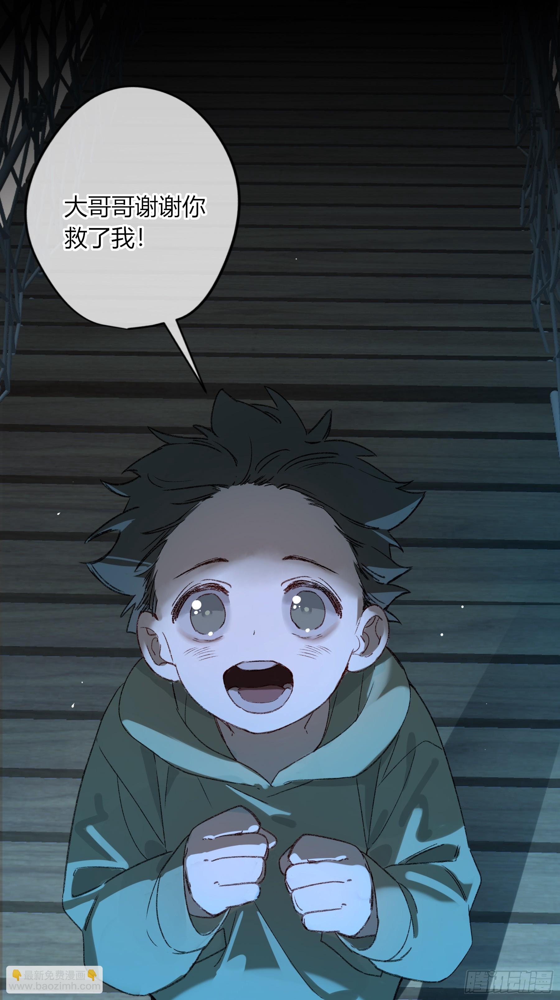 第59话-因为有我(1/2)-第69话
