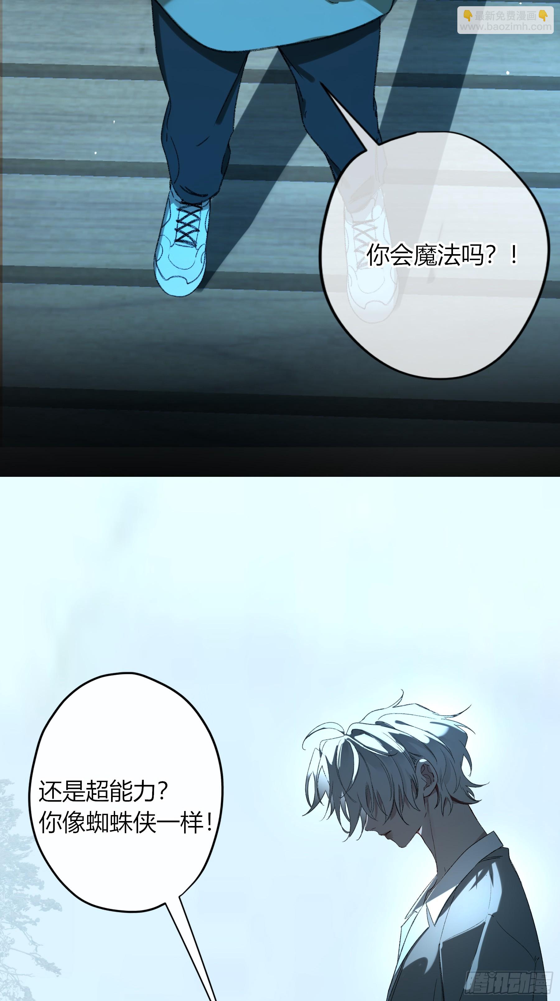 第59话-因为有我(1/2)-第69话