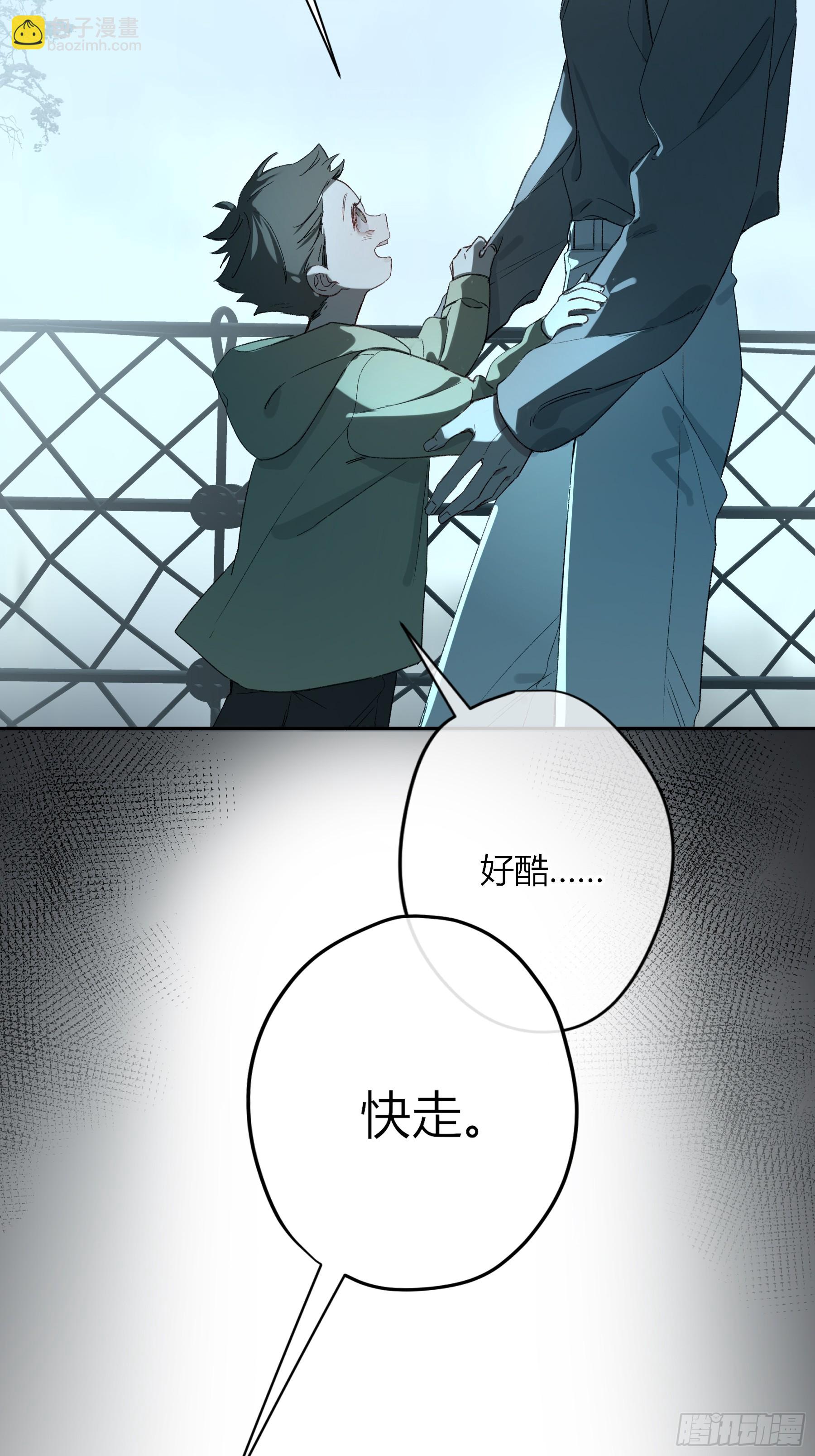 第59话-因为有我(1/2)-第69话