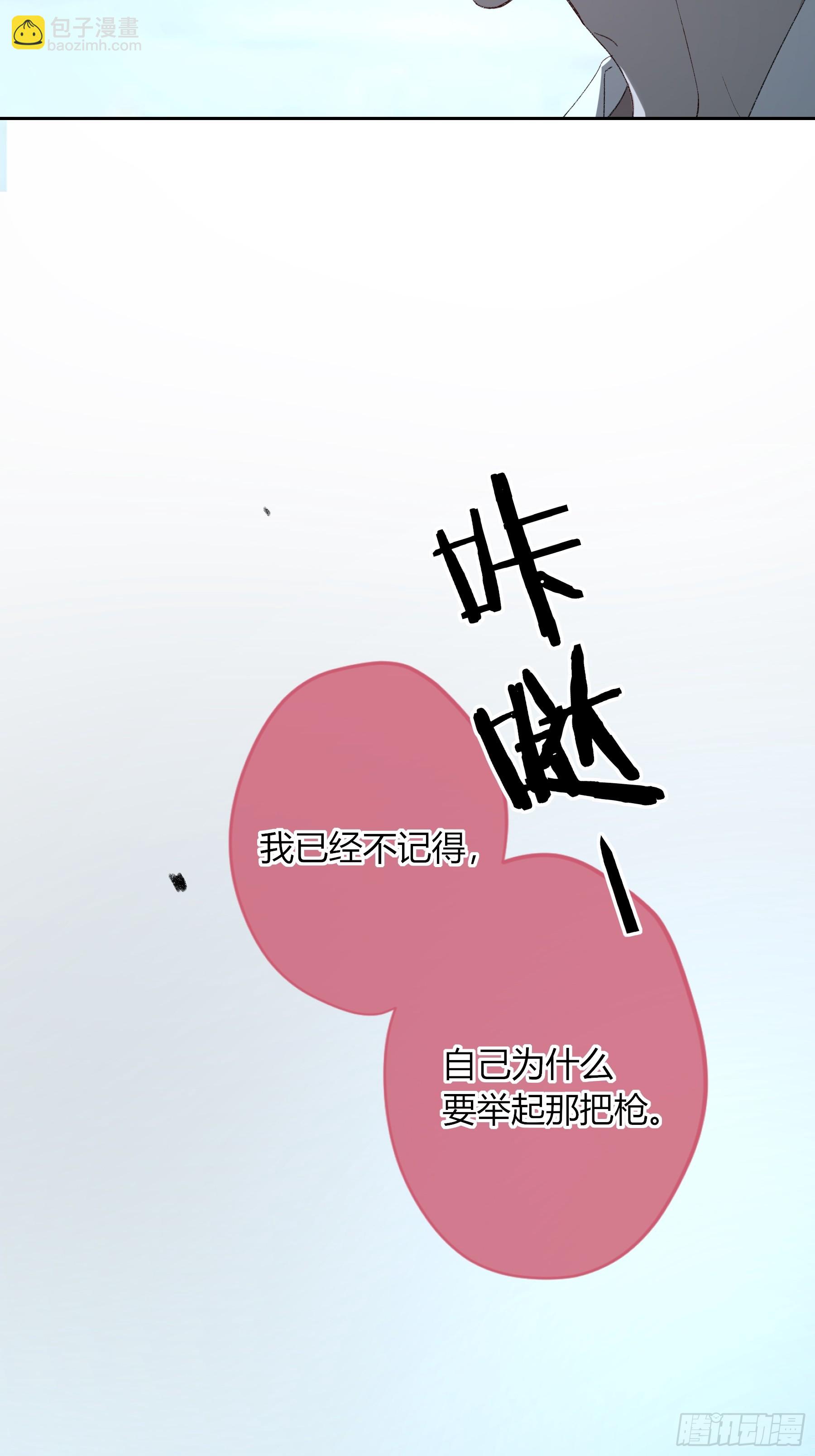 第59话-因为有我(1/2)-第69话