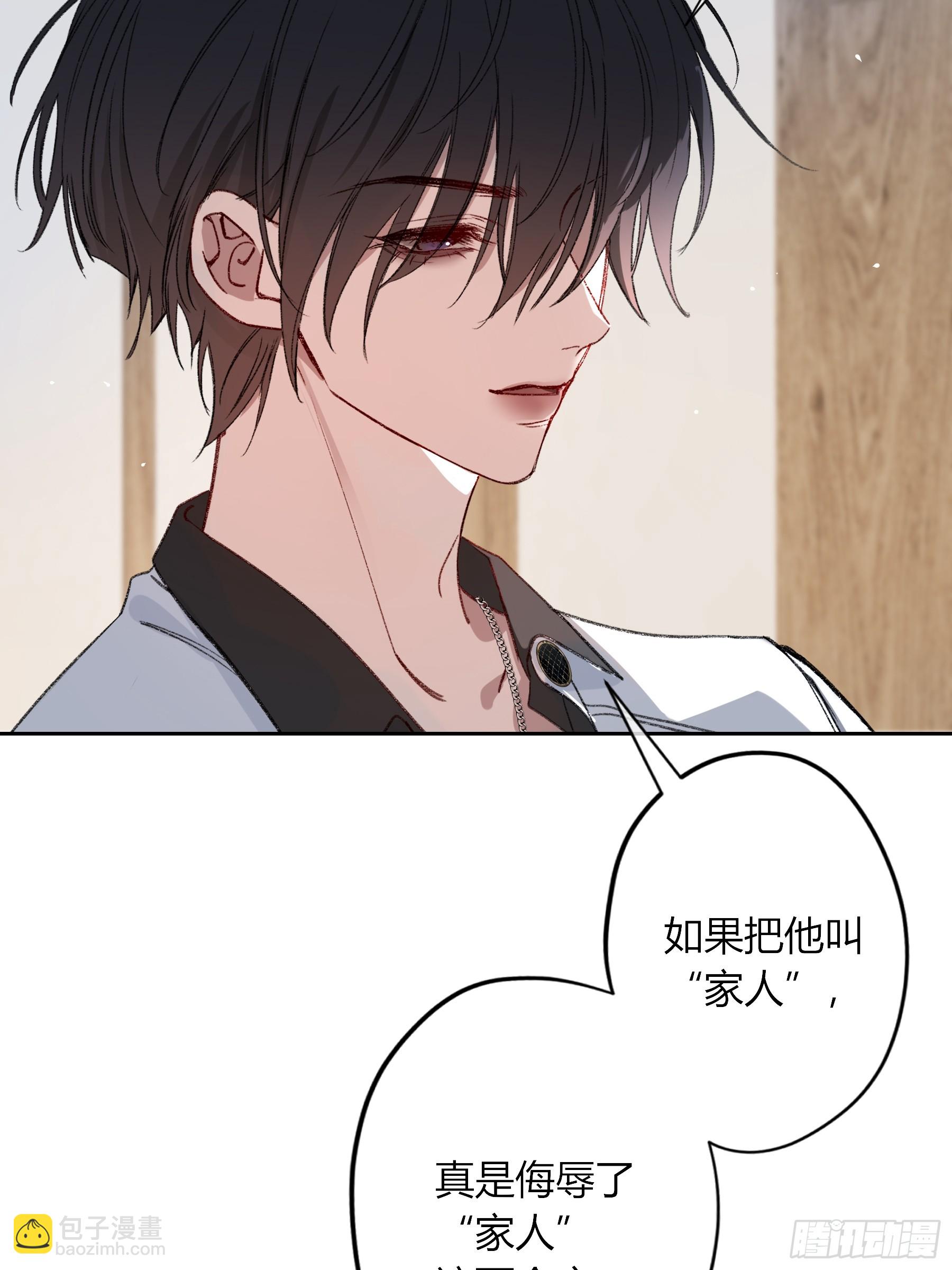 第61话-可怜(1/2)-第71话