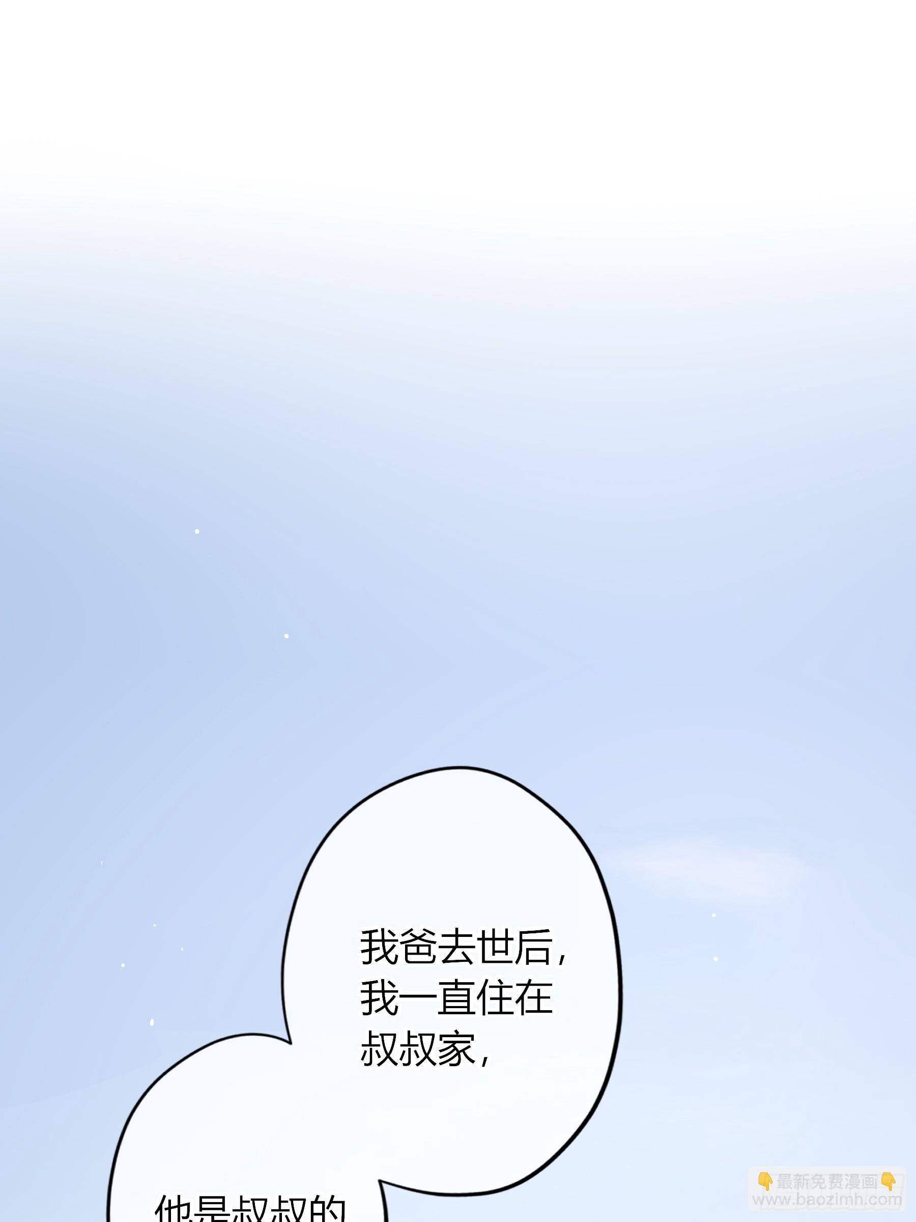第61话-可怜(1/2)-第71话