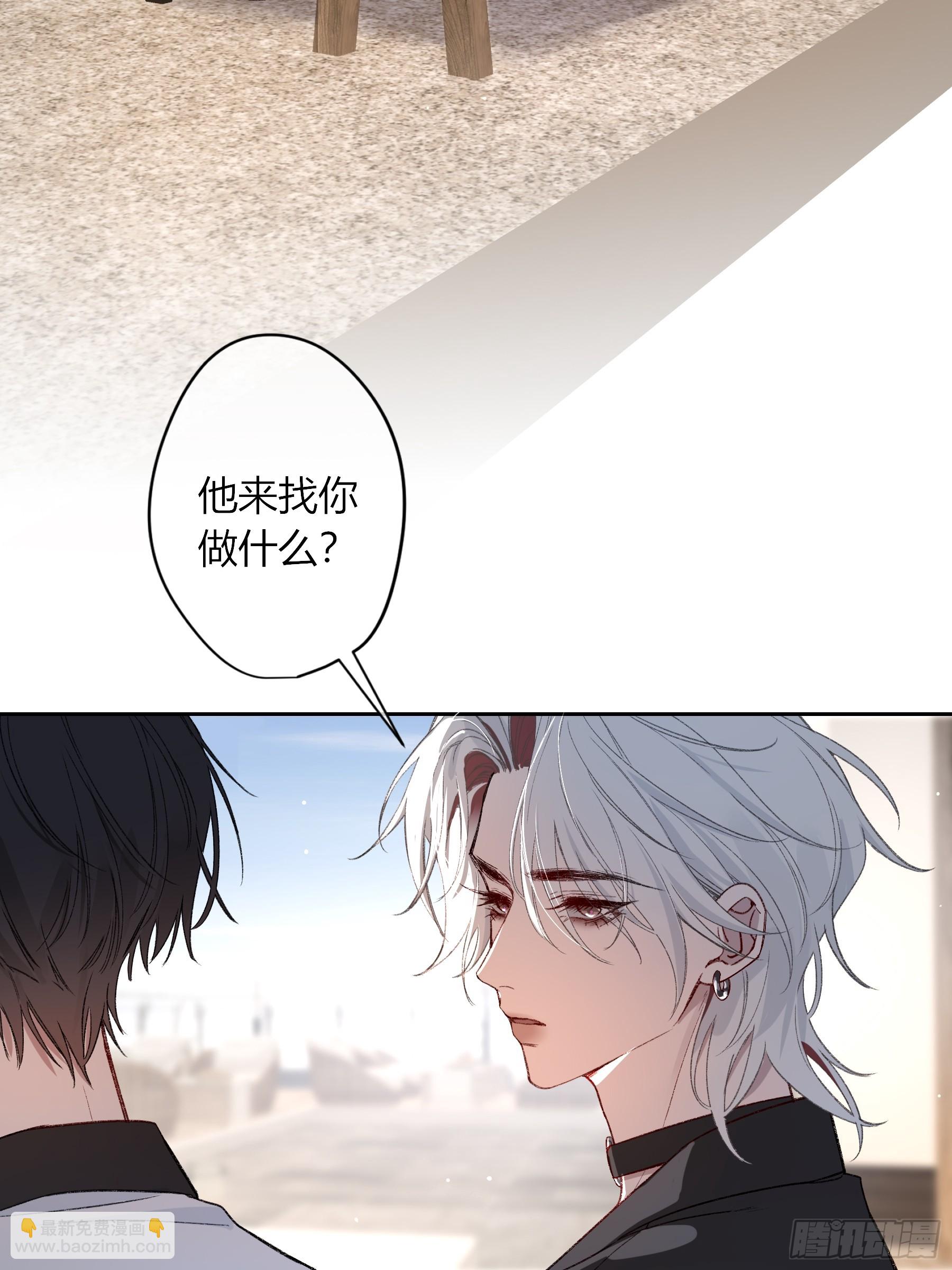 第61话-可怜(1/2)-第71话
