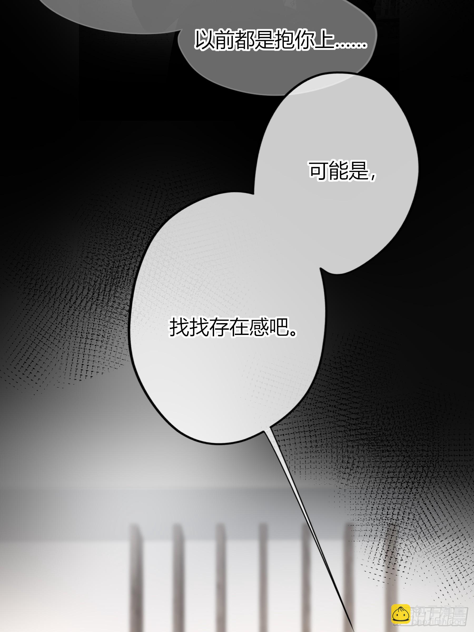 第61话-可怜(1/2)-第71话
