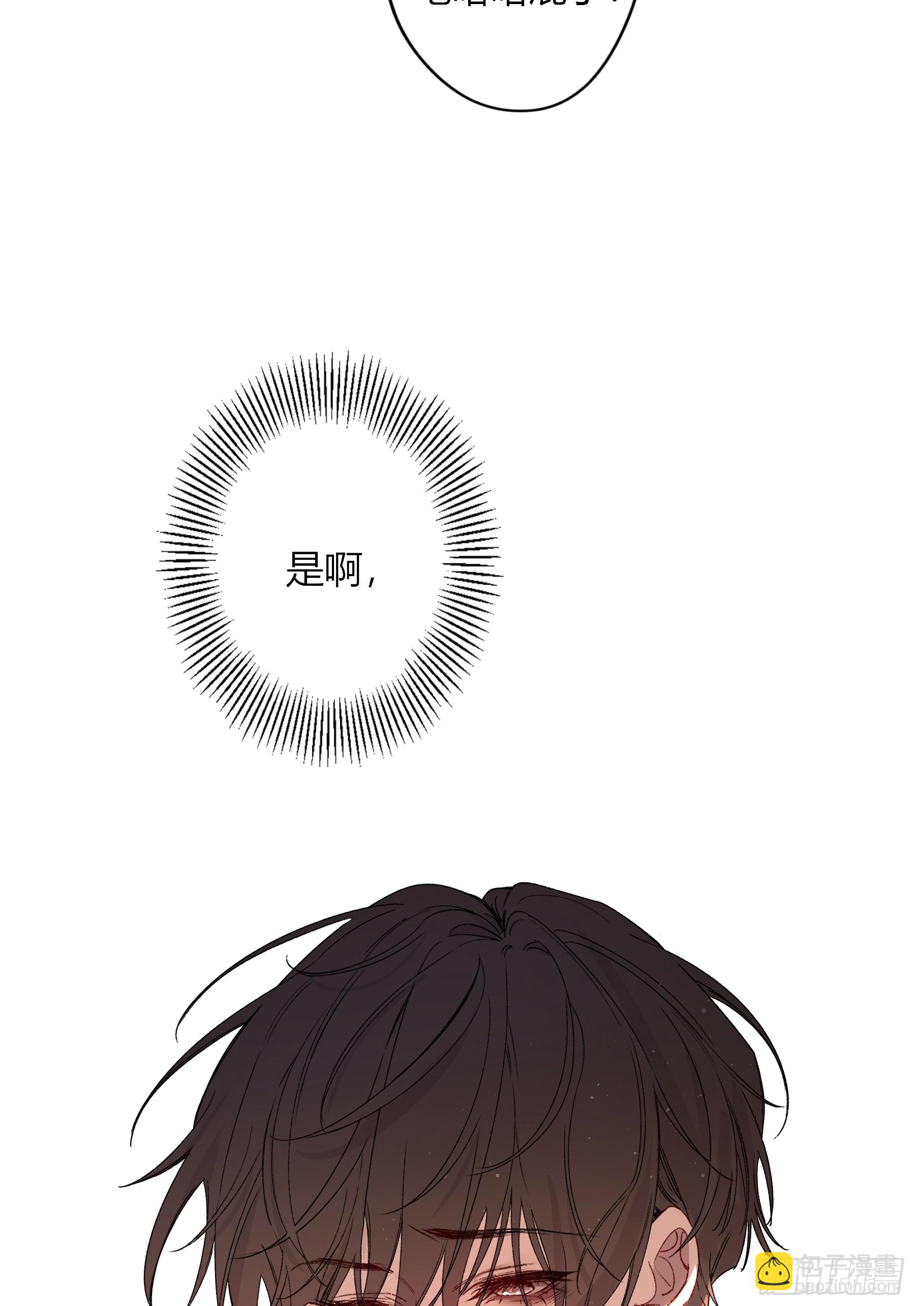 第61话-可怜(1/2)-第71话