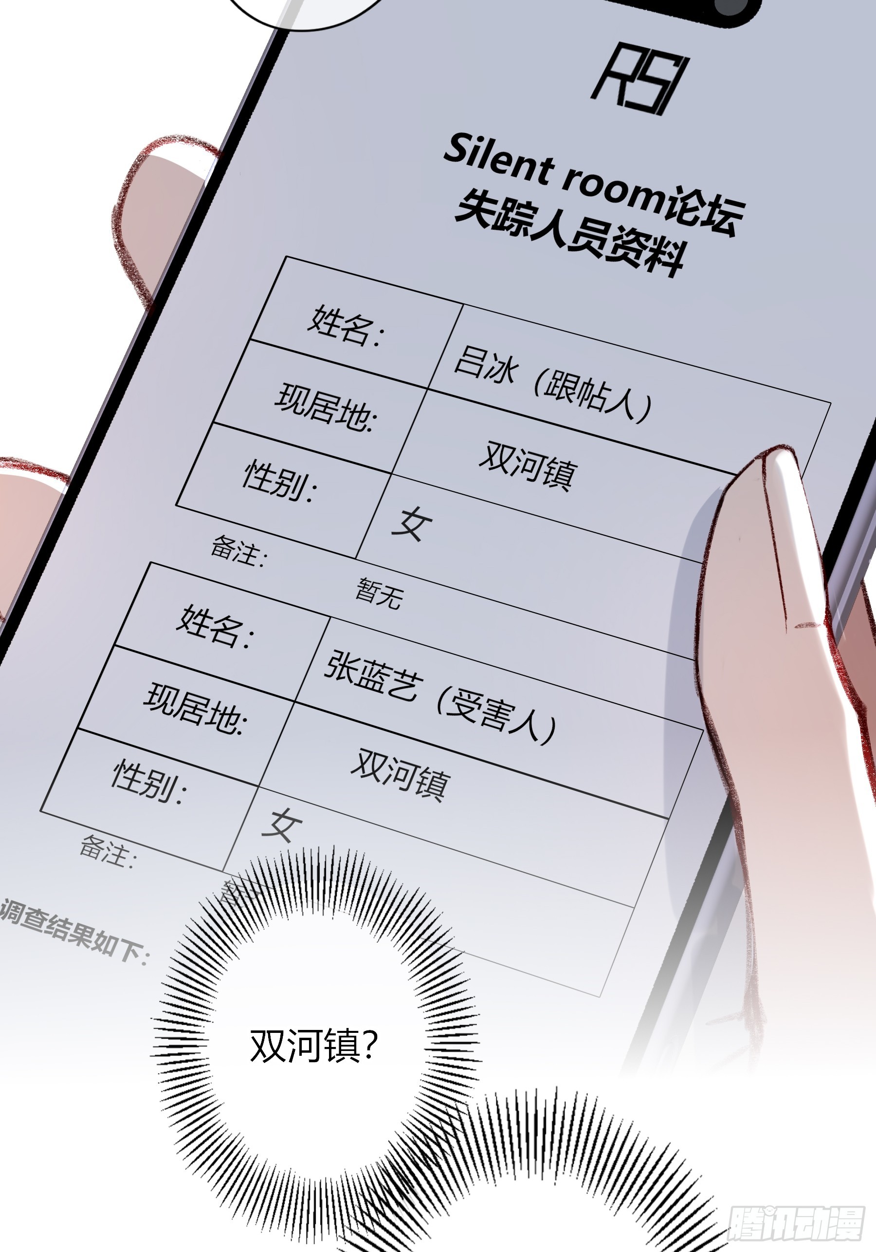 第61话-可怜(1/2)-第71话