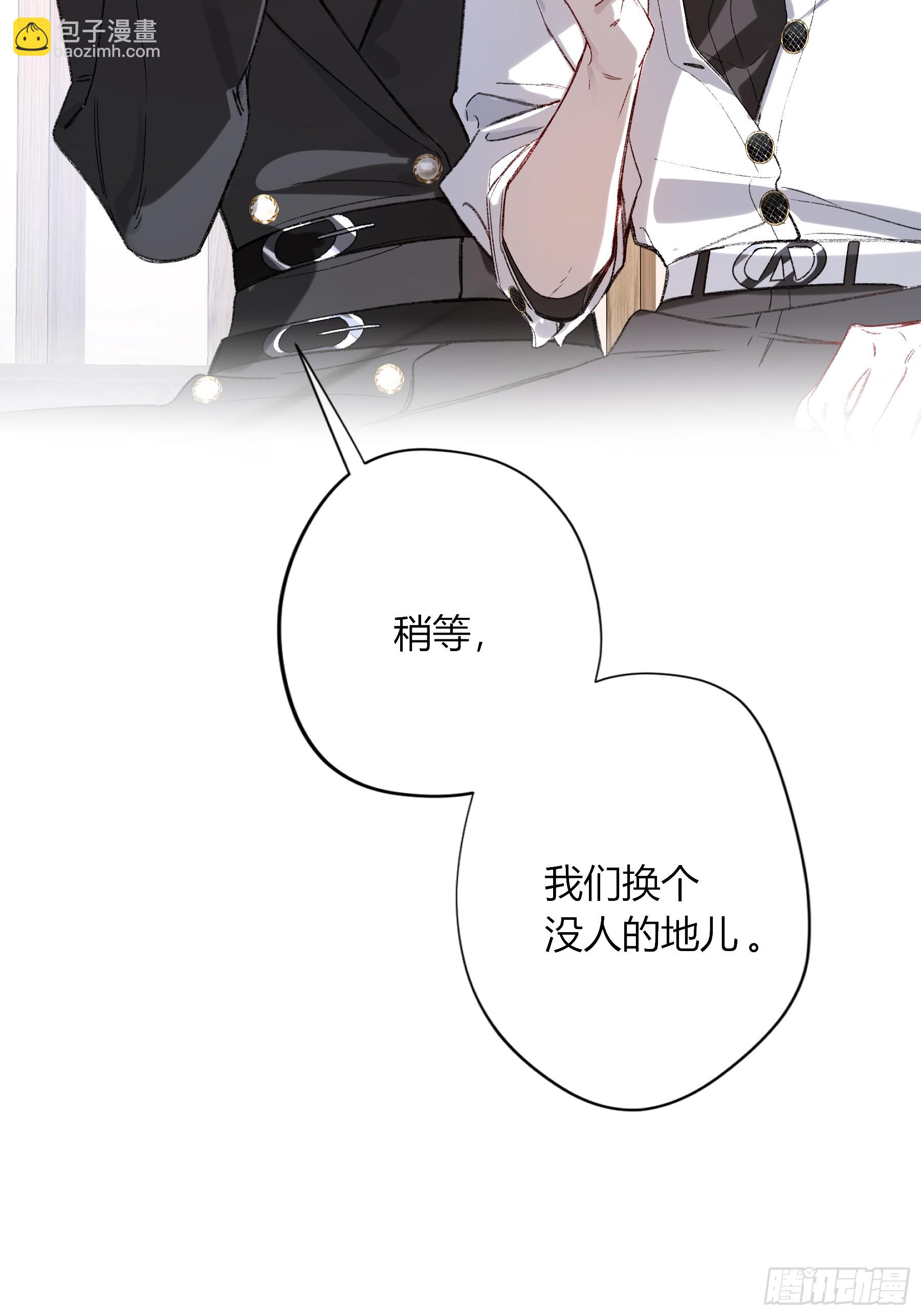 第61话-可怜(1/2)-第71话