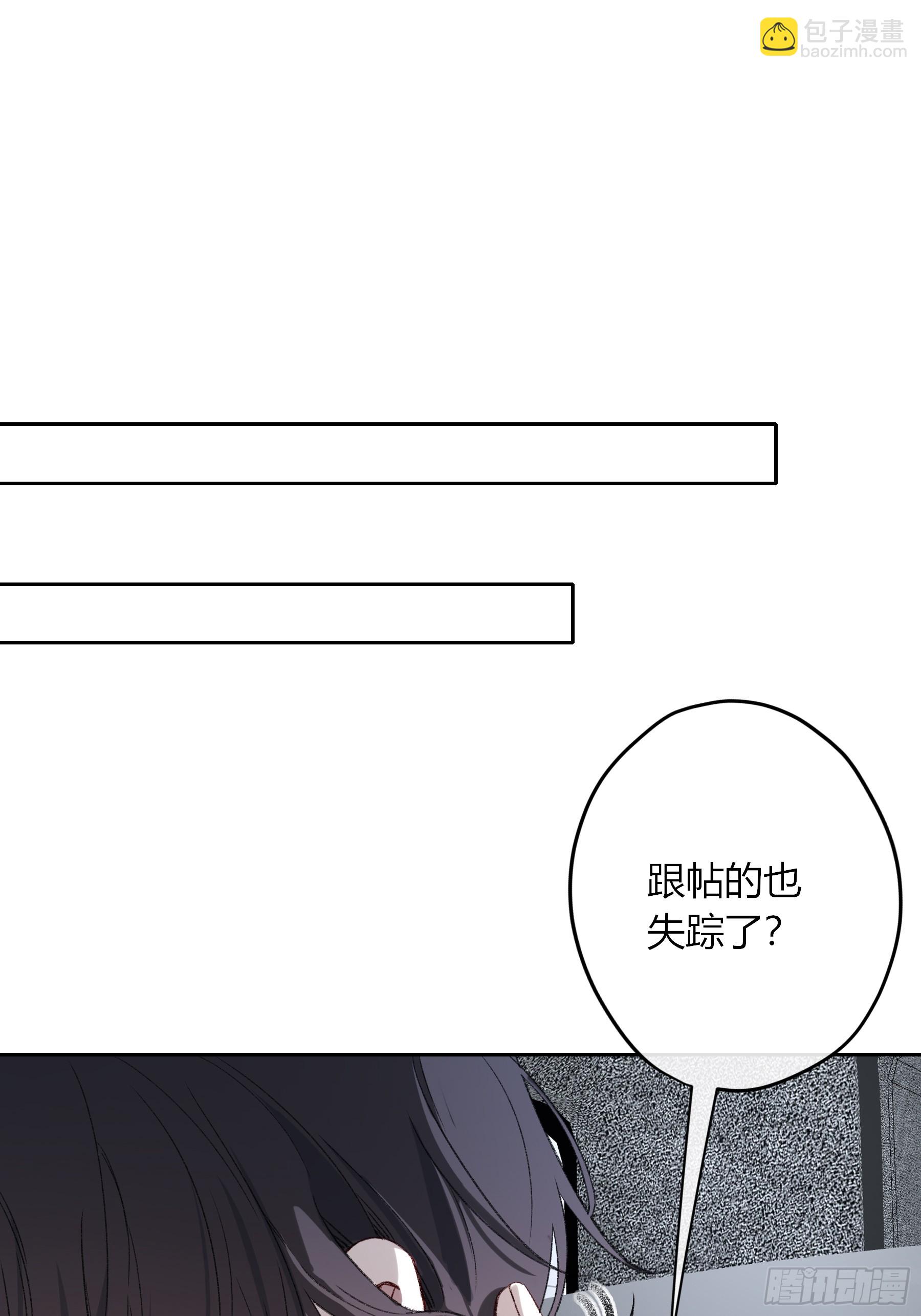 第61话-可怜(1/2)-第71话