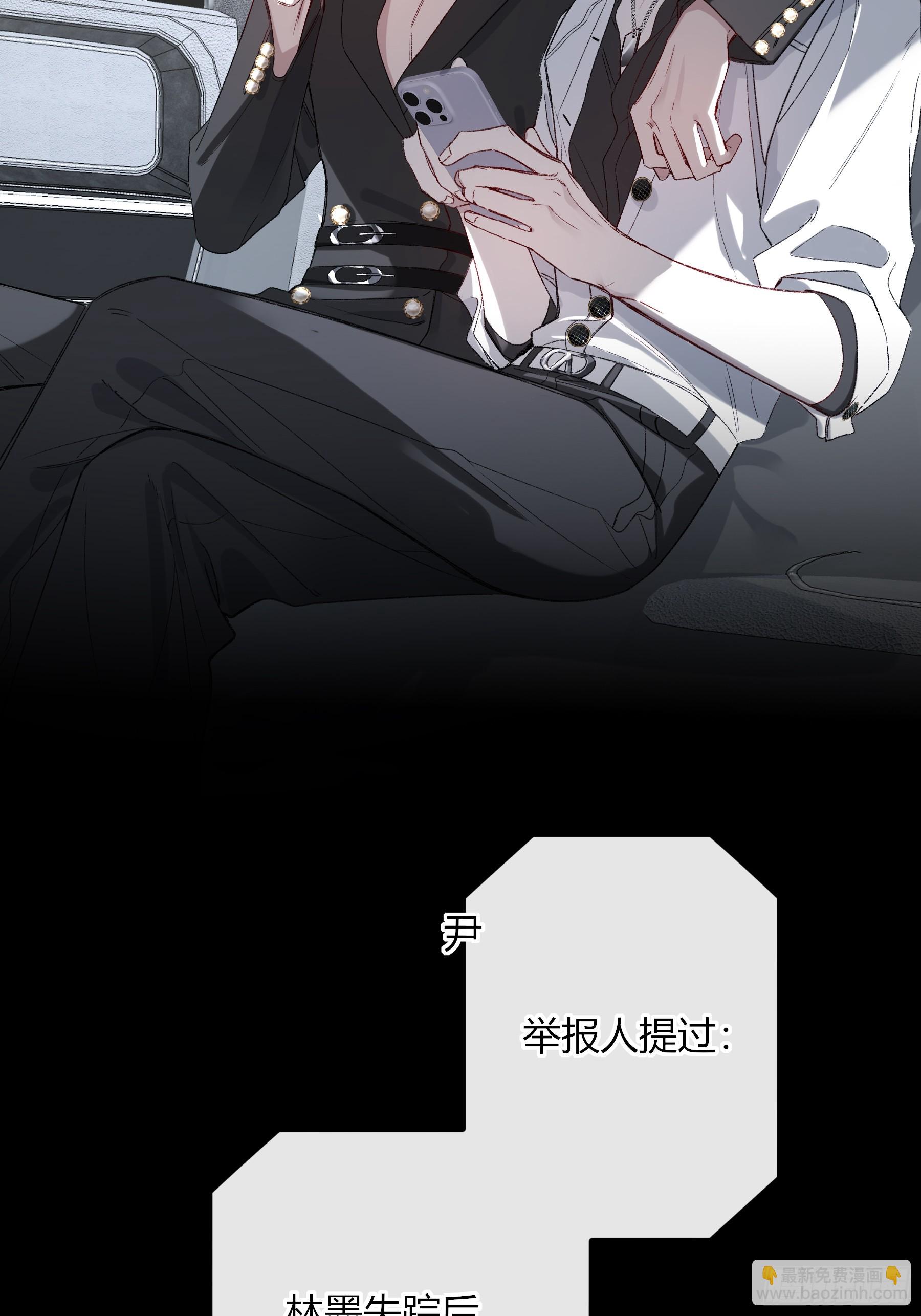 第61话-可怜(1/2)-第71话