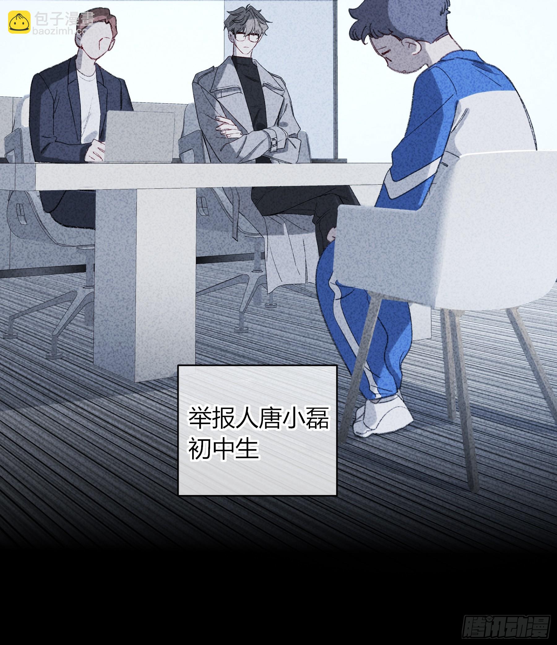 第61话-可怜(1/2)-第71话