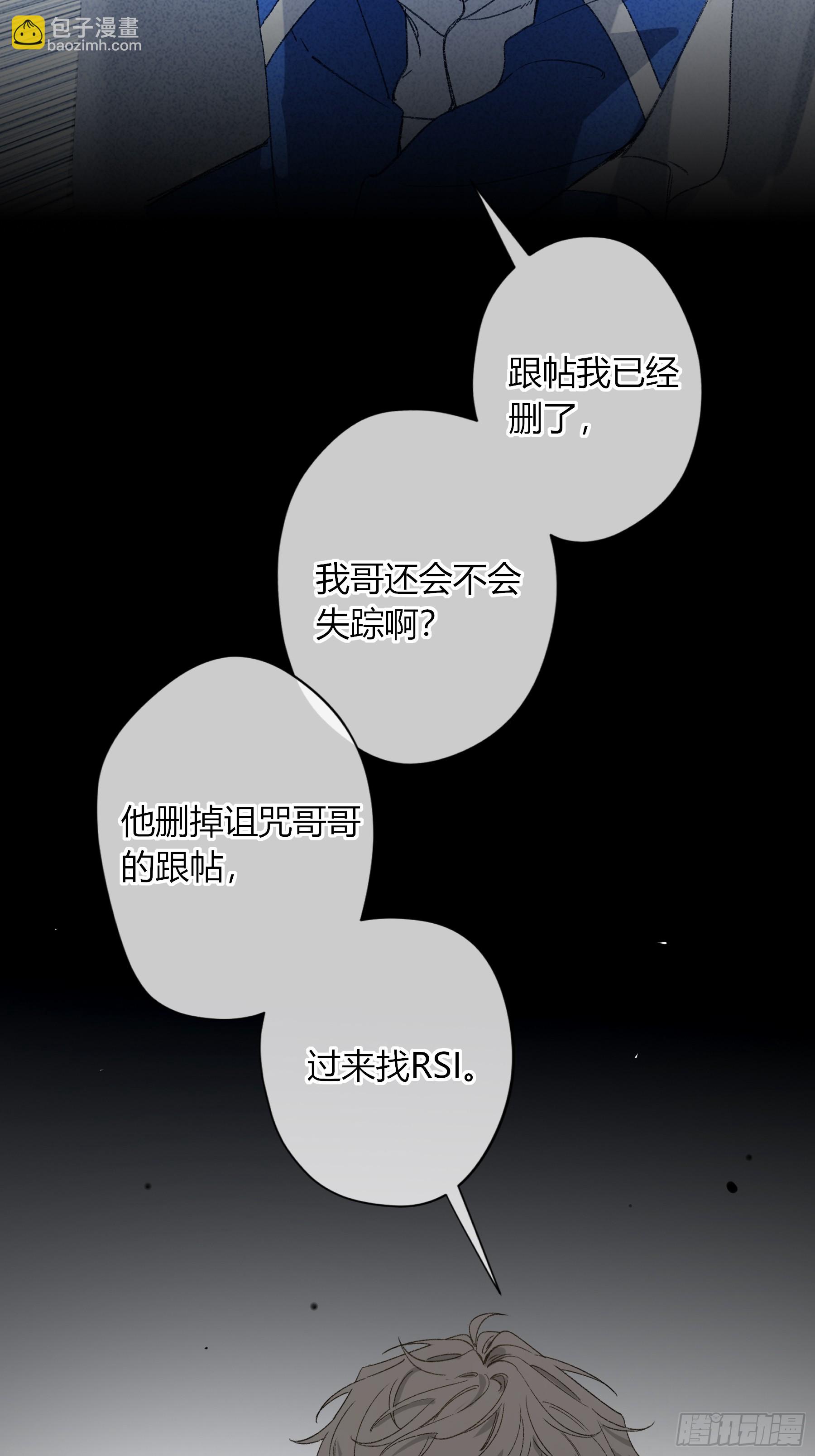 第61话-可怜(1/2)-第71话
