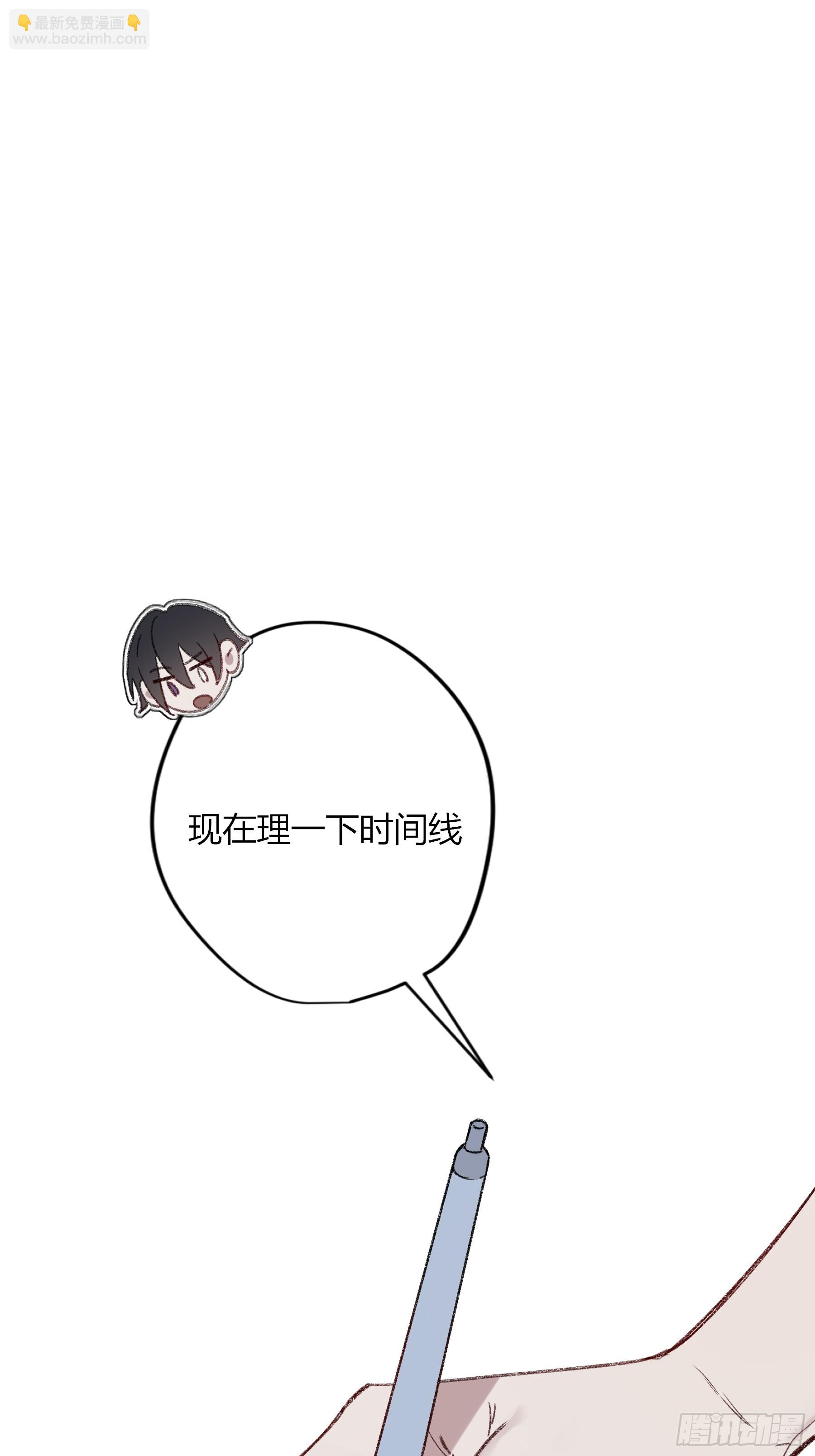 第61话-可怜(1/2)-第71话